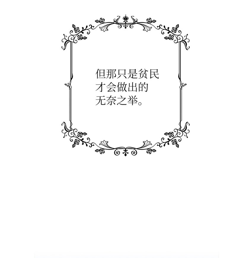 09 婚礼(1/2)-第10话
