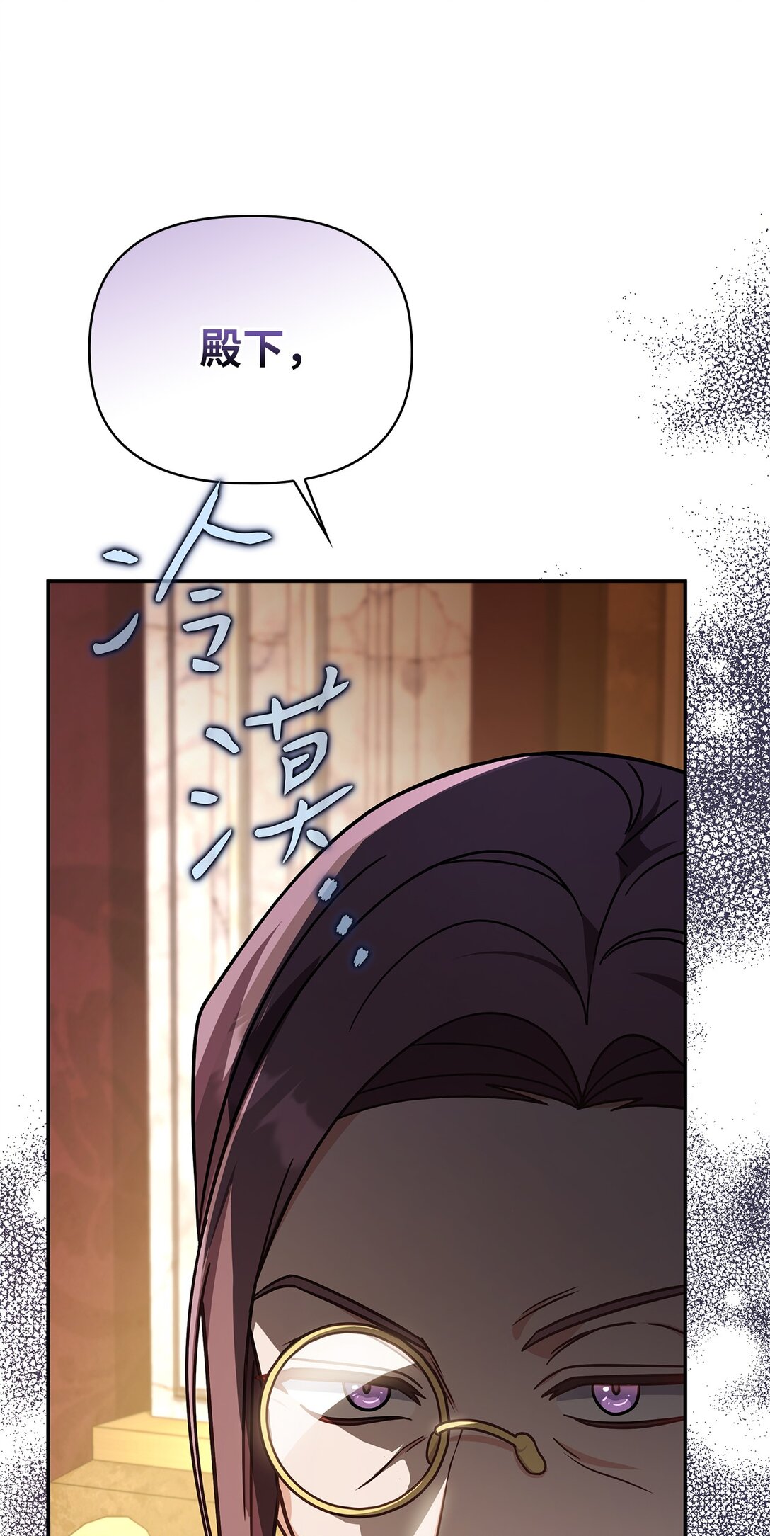 第二季 18 大神官的建议(1/2)-第90话
