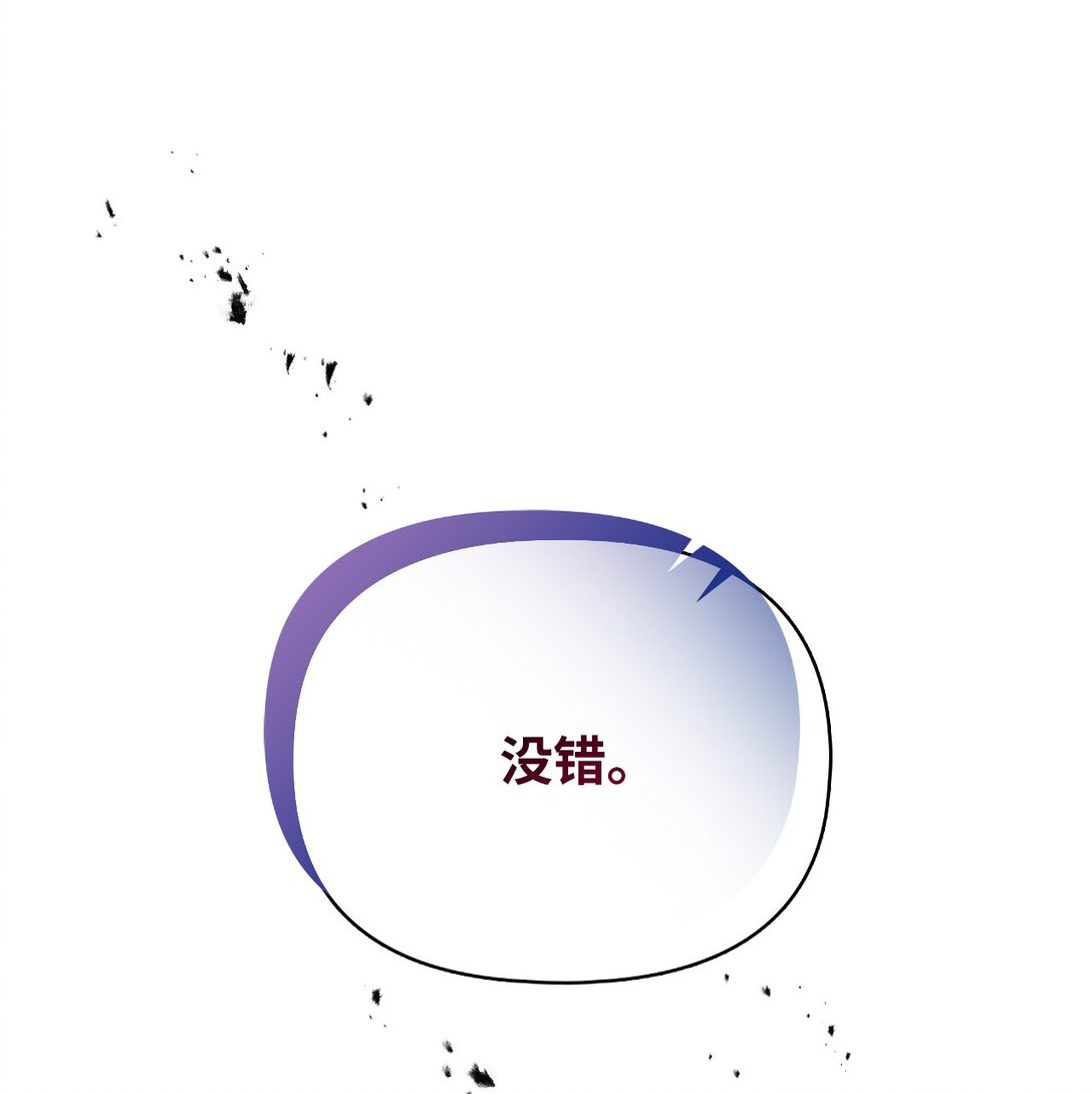 第二季 20 圣女解围(1/2)-第92话