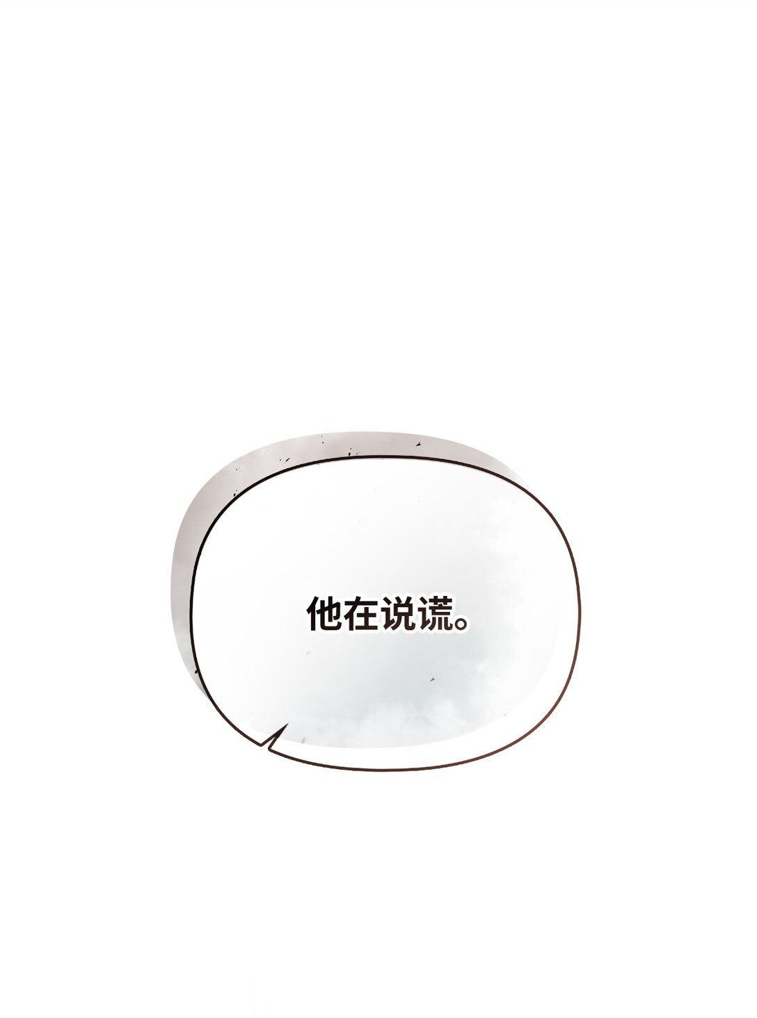 第二季 20 圣女解围(1/2)-第92话