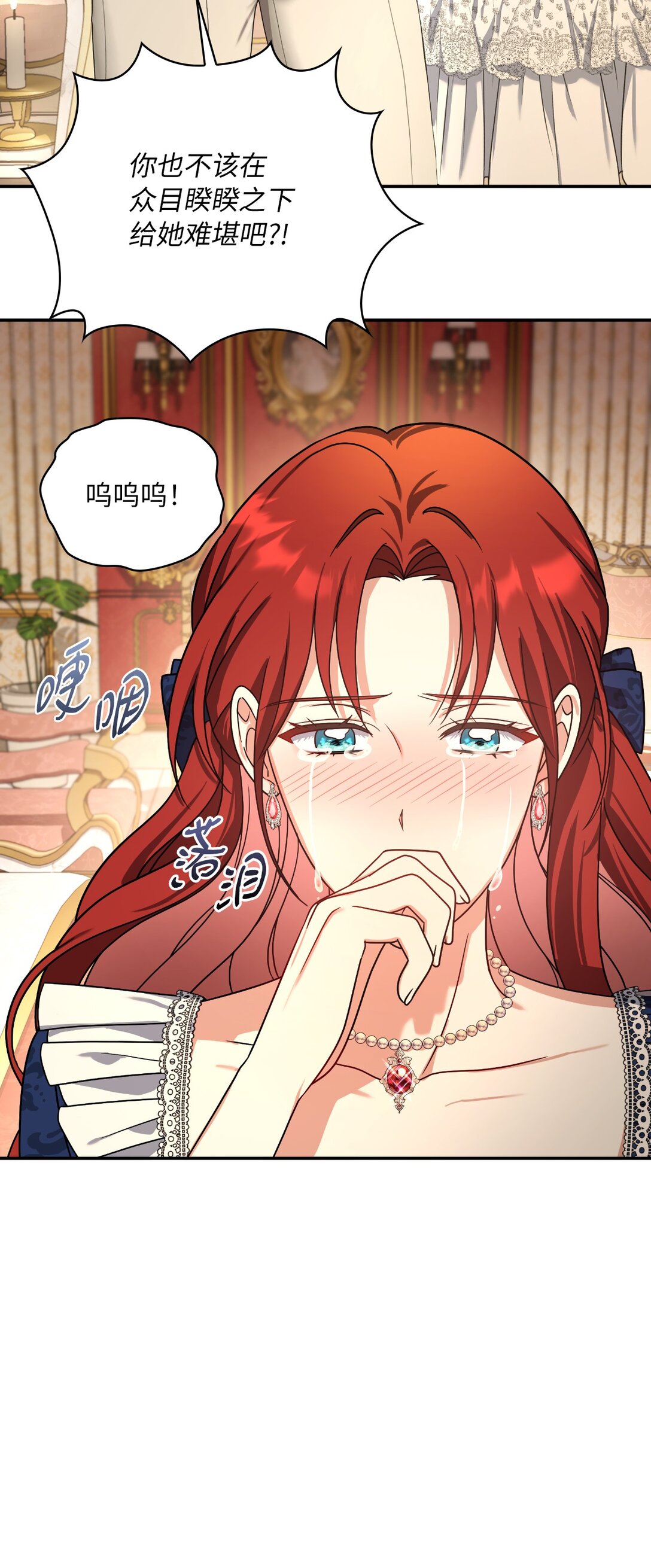 第二季 22 风向大变(1/2)-第94话