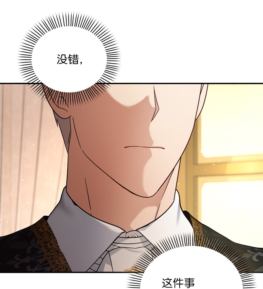 第二季 22 风向大变(1/2)-第94话