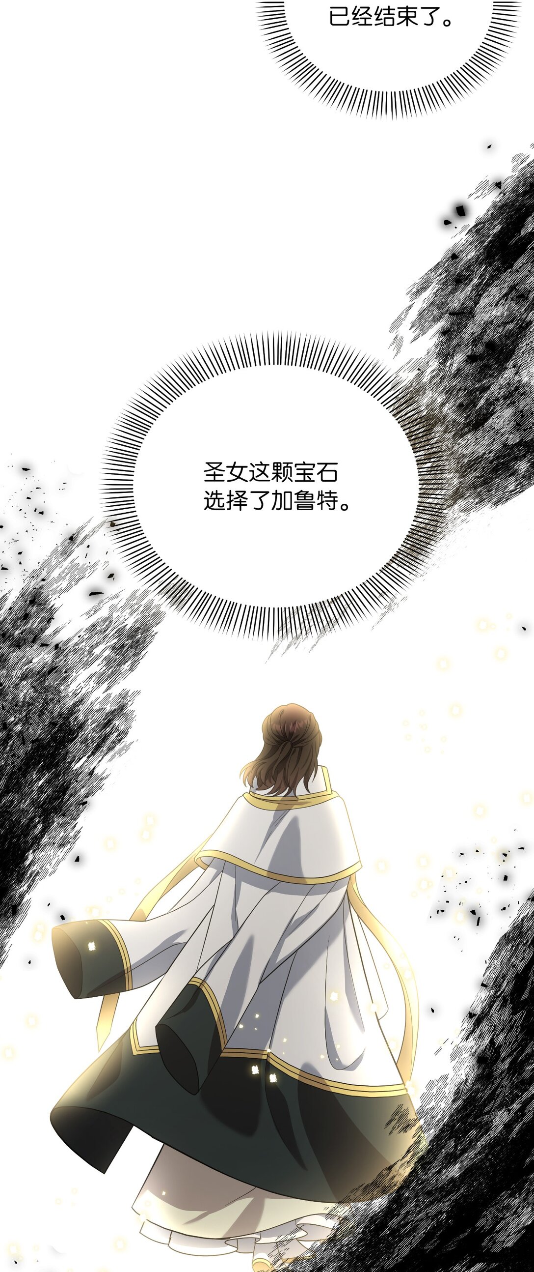 第二季 22 风向大变(1/2)-第94话