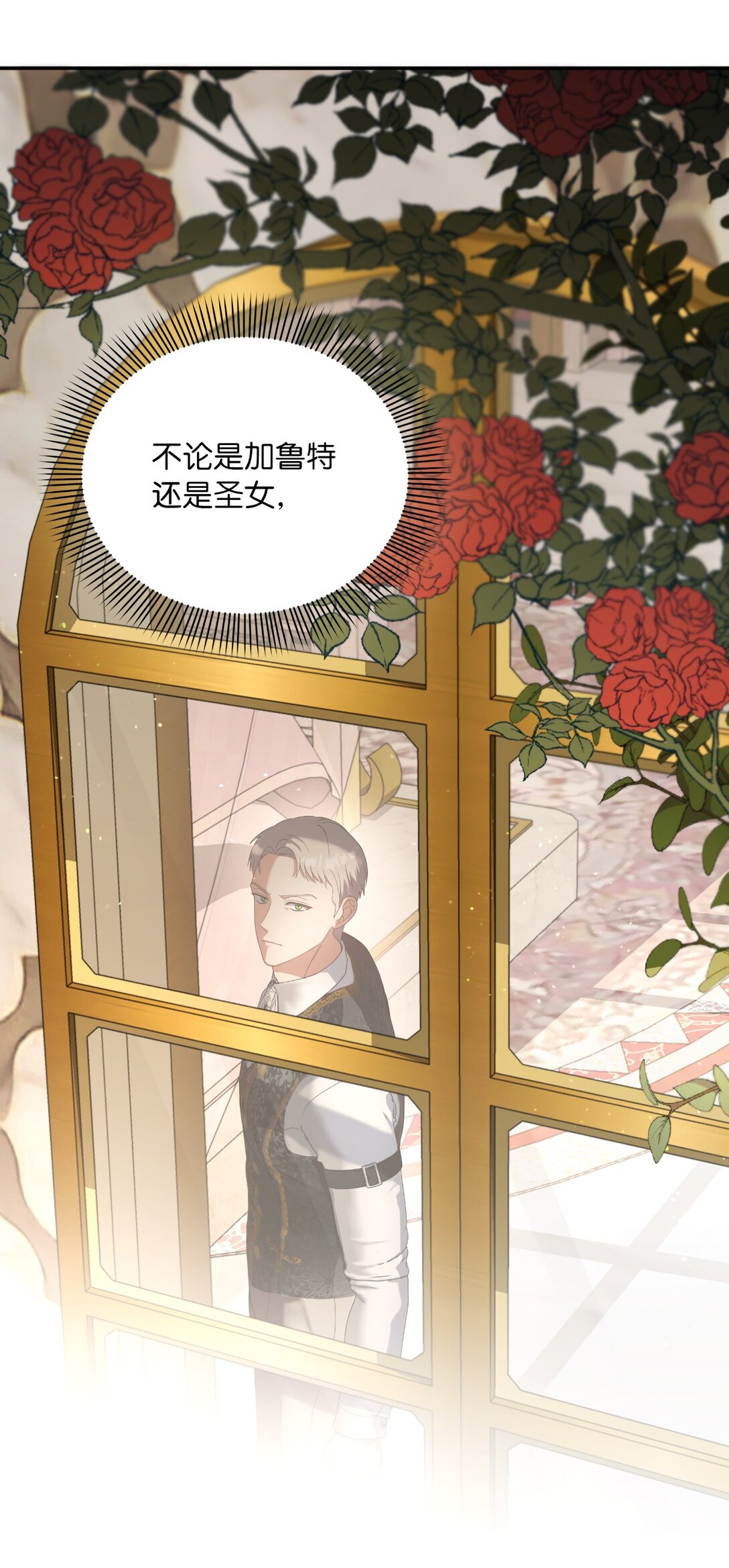 第二季 22 风向大变(1/2)-第94话