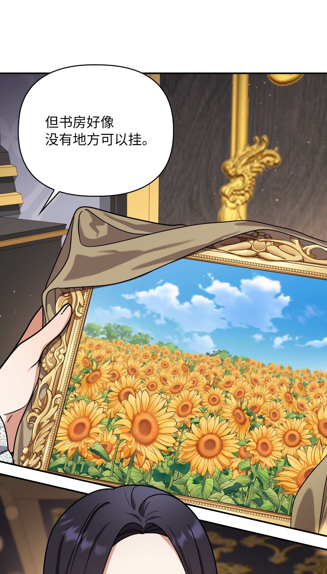 第二季 22 风向大变(1/2)-第94话