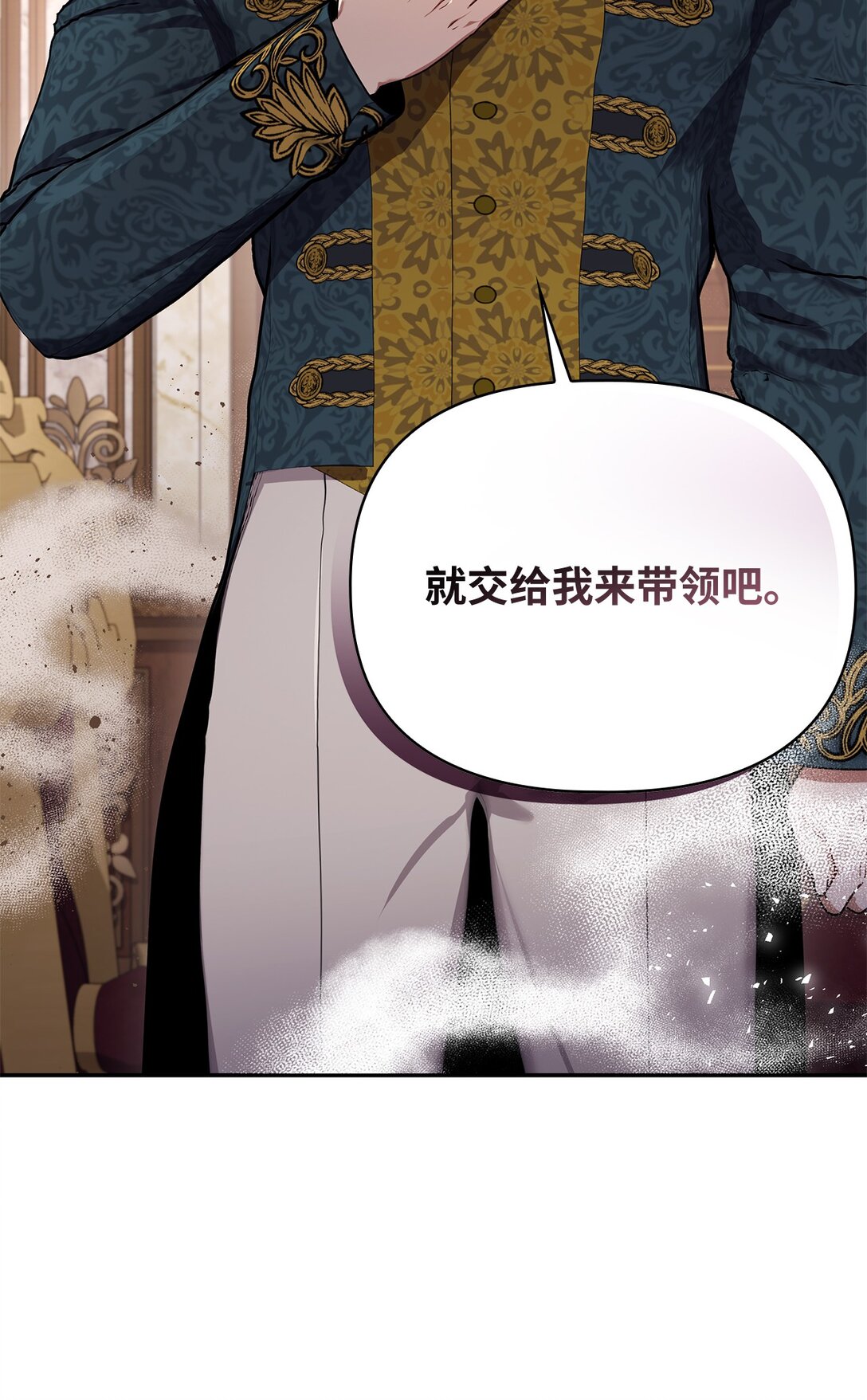 第二季 24 骗不了人的眼神(1/2)-第96话