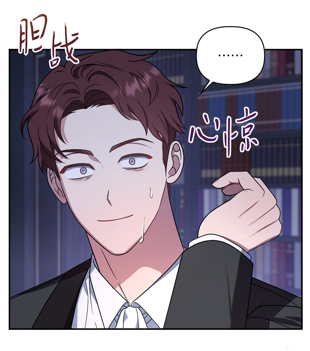 第二季 26 抓出间谍(1/2)-第98话