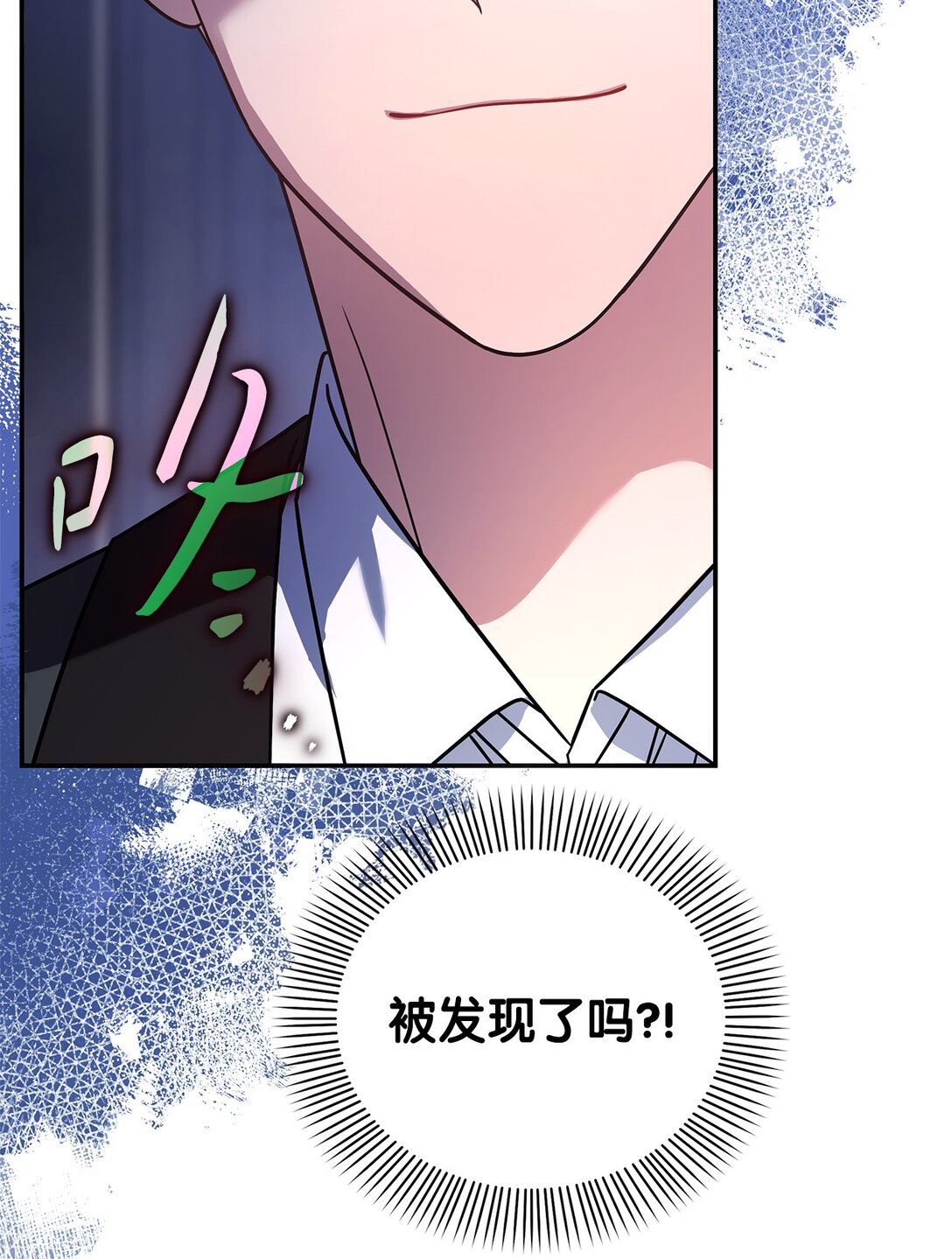 第二季 26 抓出间谍(1/2)-第98话