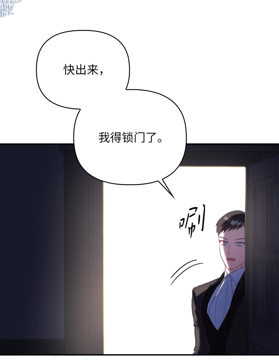 第二季 26 抓出间谍(1/2)-第98话