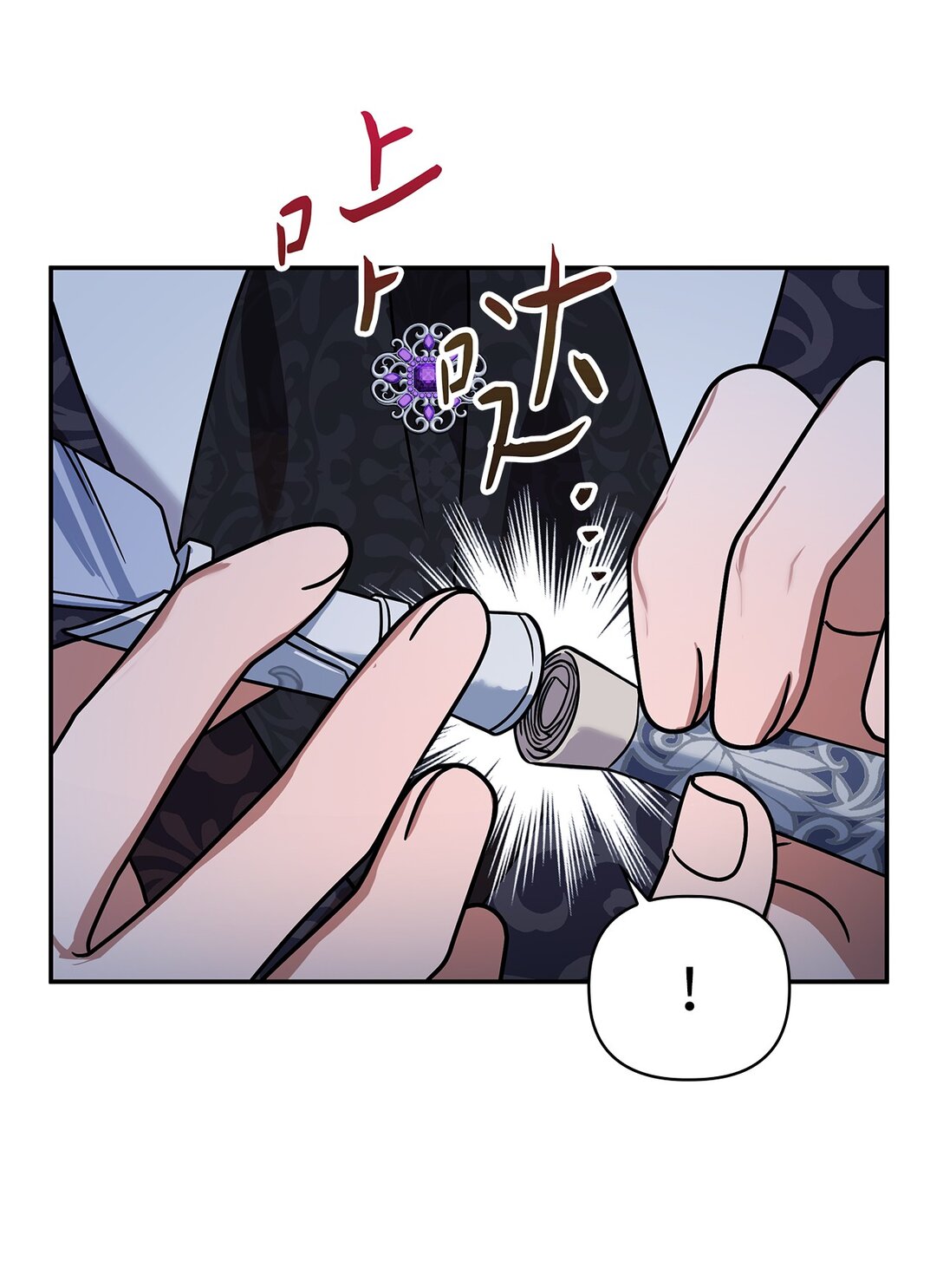 第二季 26 抓出间谍(1/2)-第98话