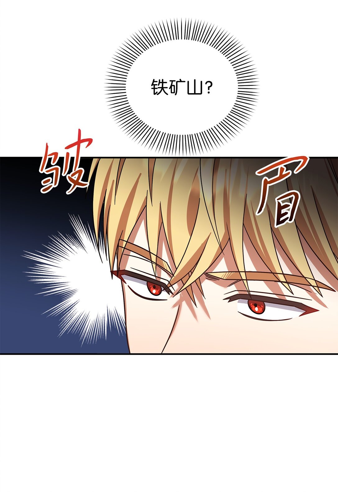 第二季 26 抓出间谍(1/2)-第98话