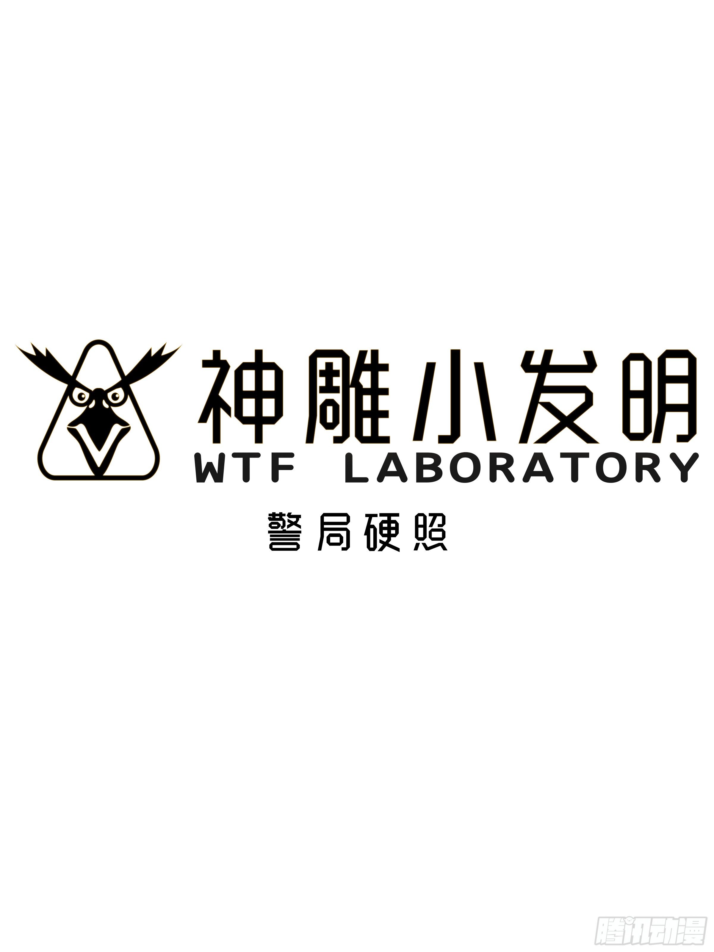[短篇]警局硬照-第12话