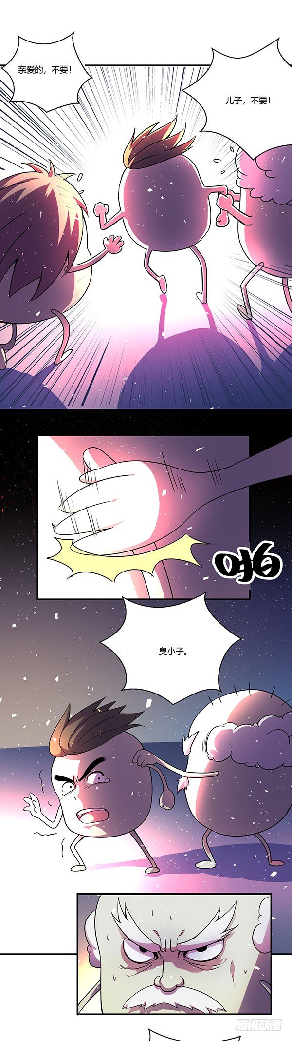 屎徒牌掏耳仪-第14话