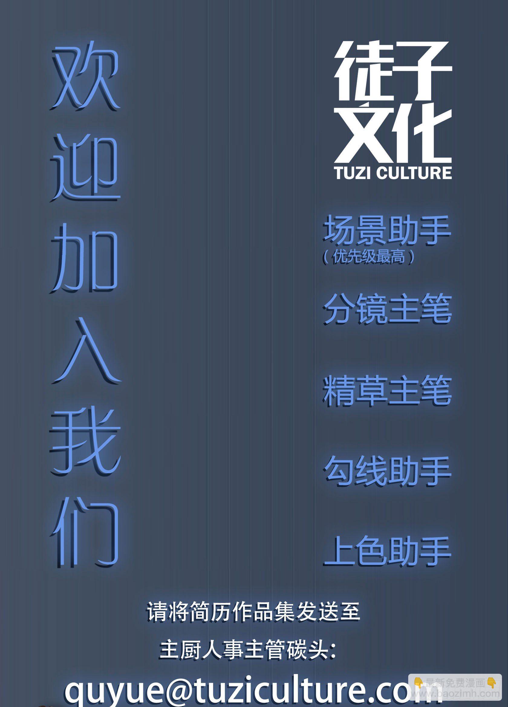 [短篇]全息投影替身系统-第18话