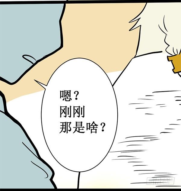 [短篇]柔性LED屏T恤-第30话