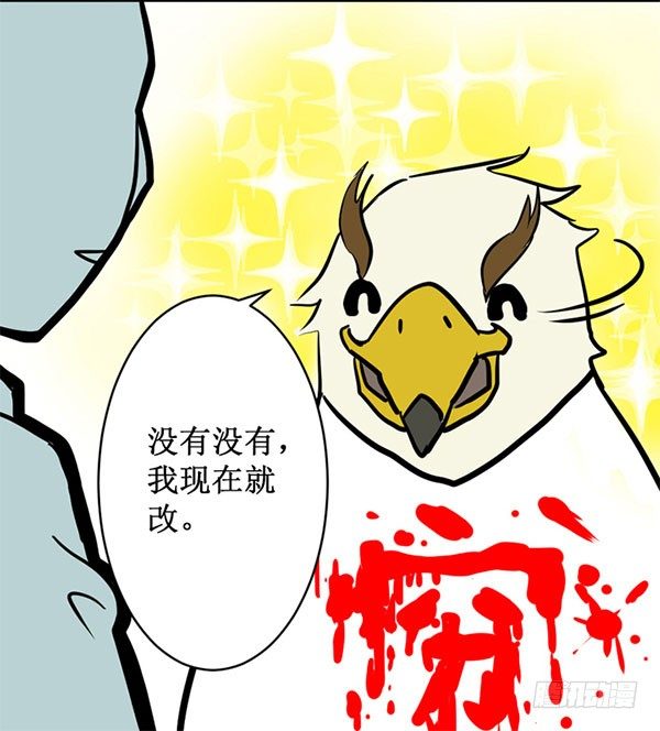 [短篇]柔性LED屏T恤-第30话