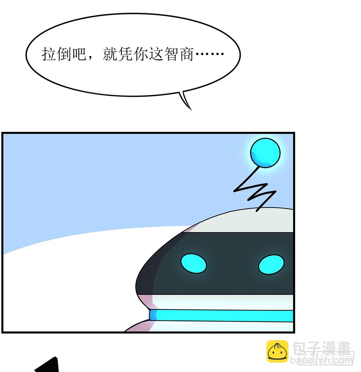 脑补水加湿器(1/3)-第4话