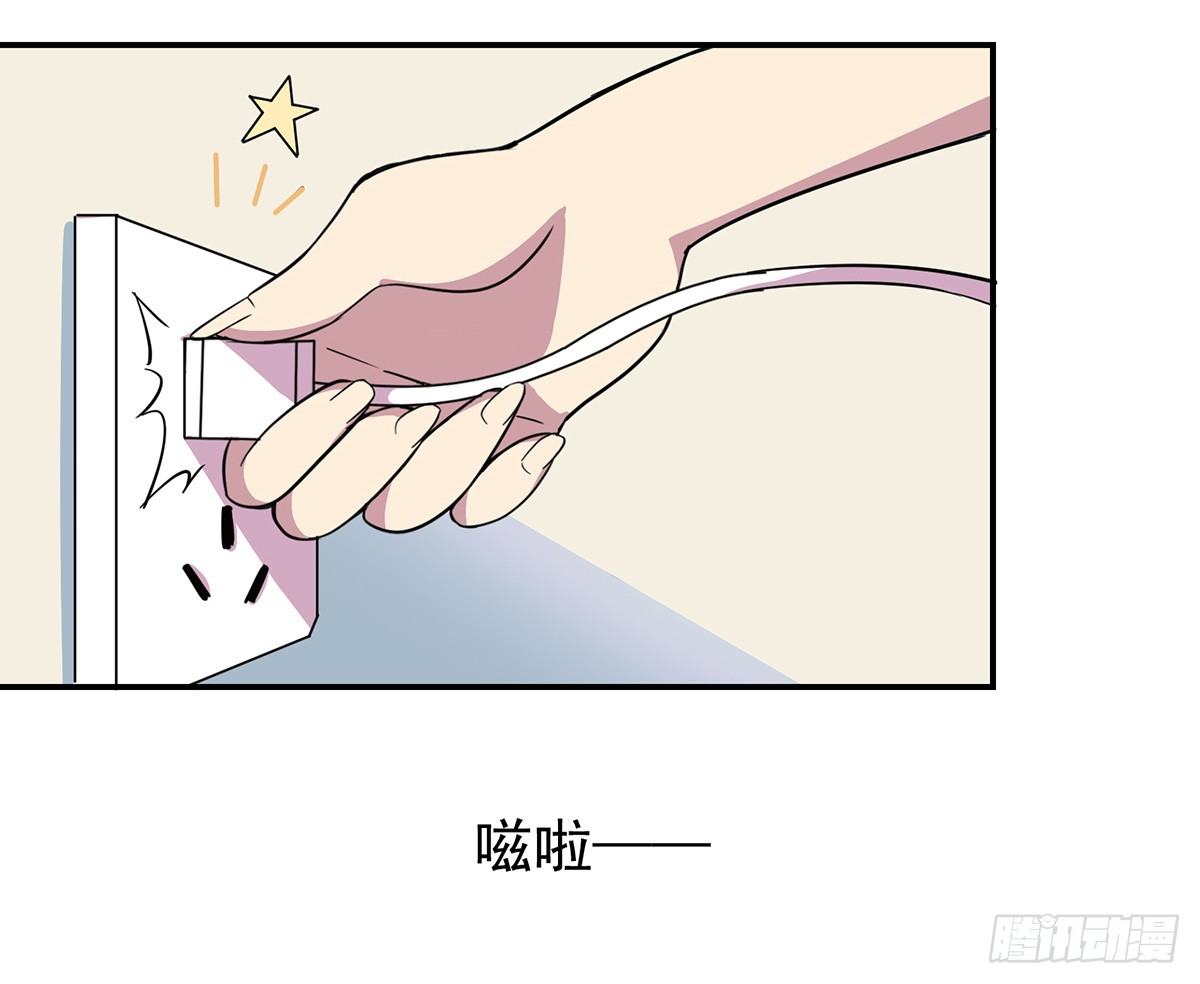 脑补水加湿器(1/3)-第4话
