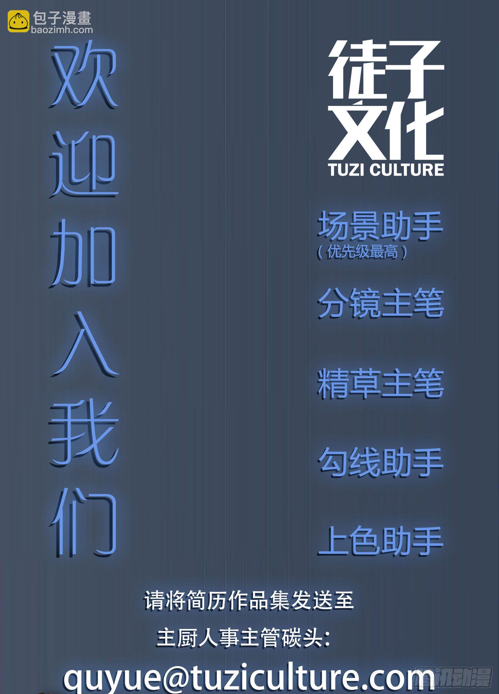 [短篇]发型设计帽-第32话