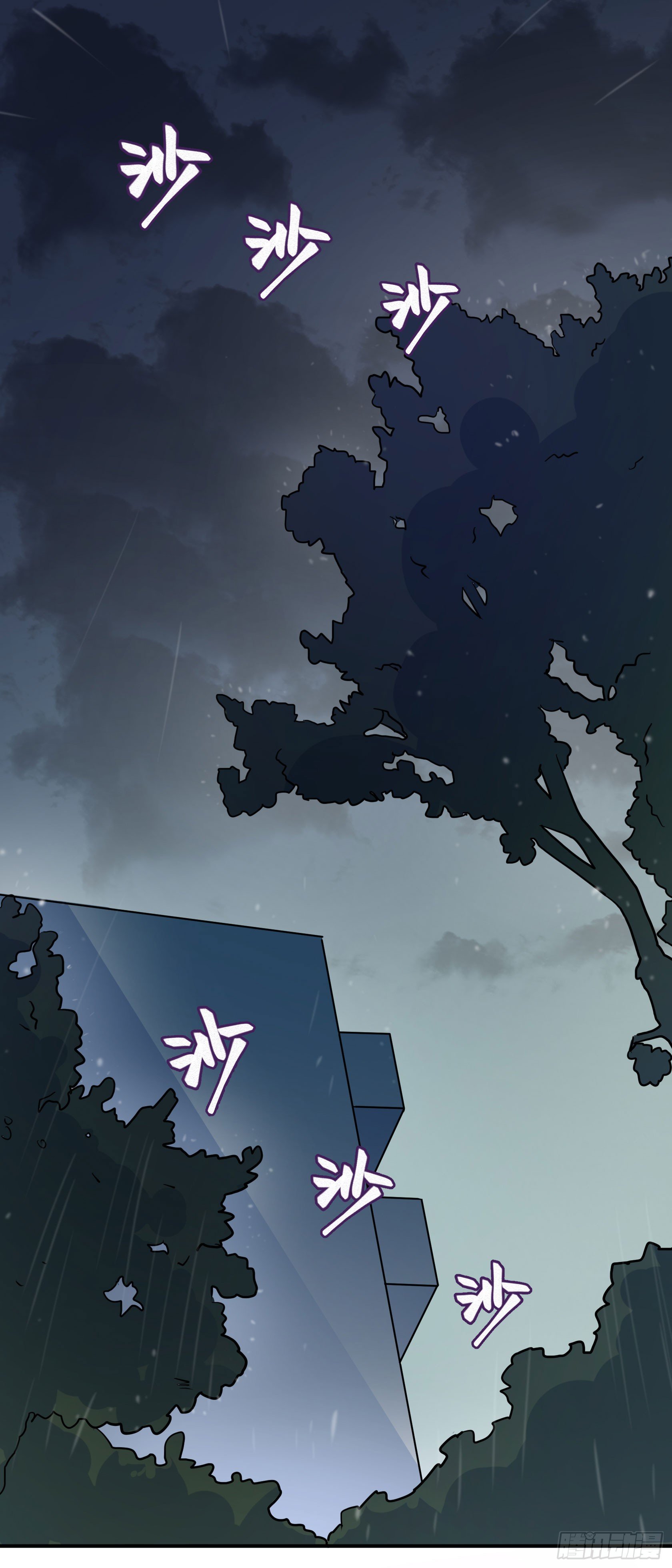 爱肾手机(1/3)-第34话