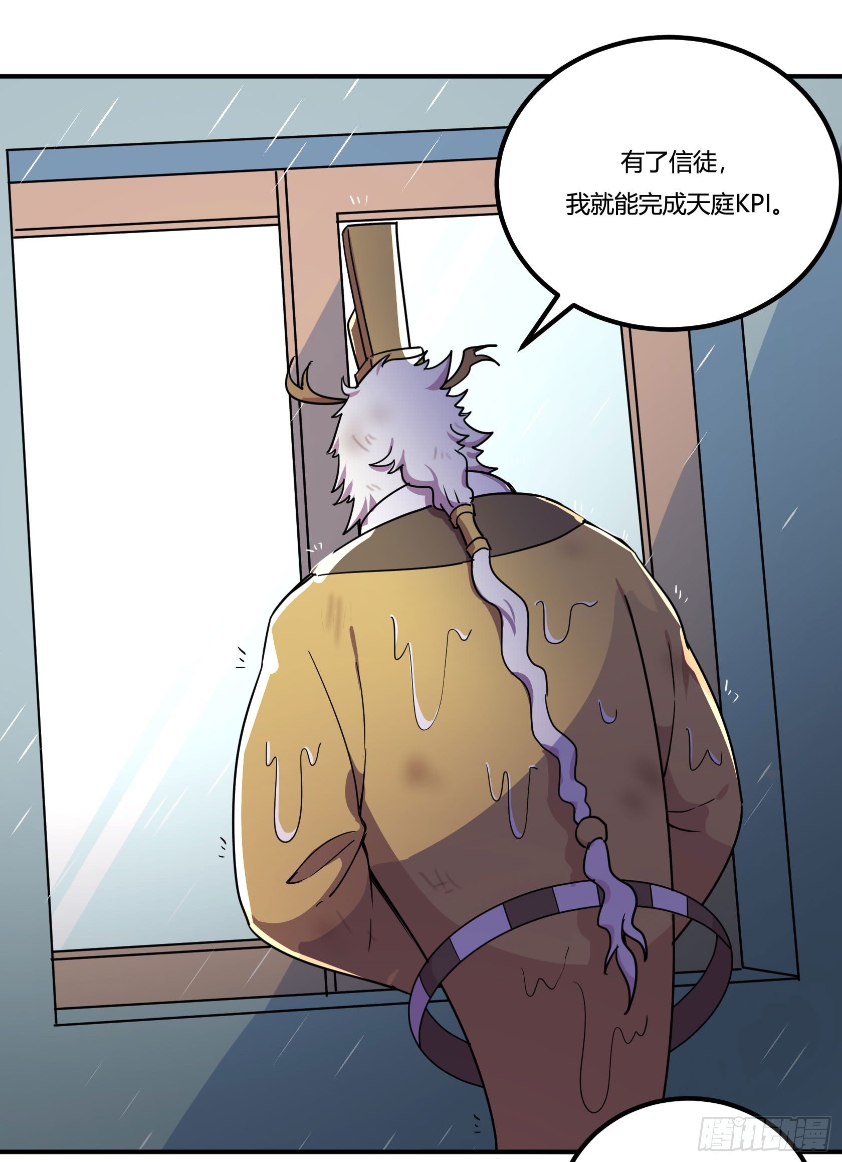 爱肾手机(1/3)-第34话