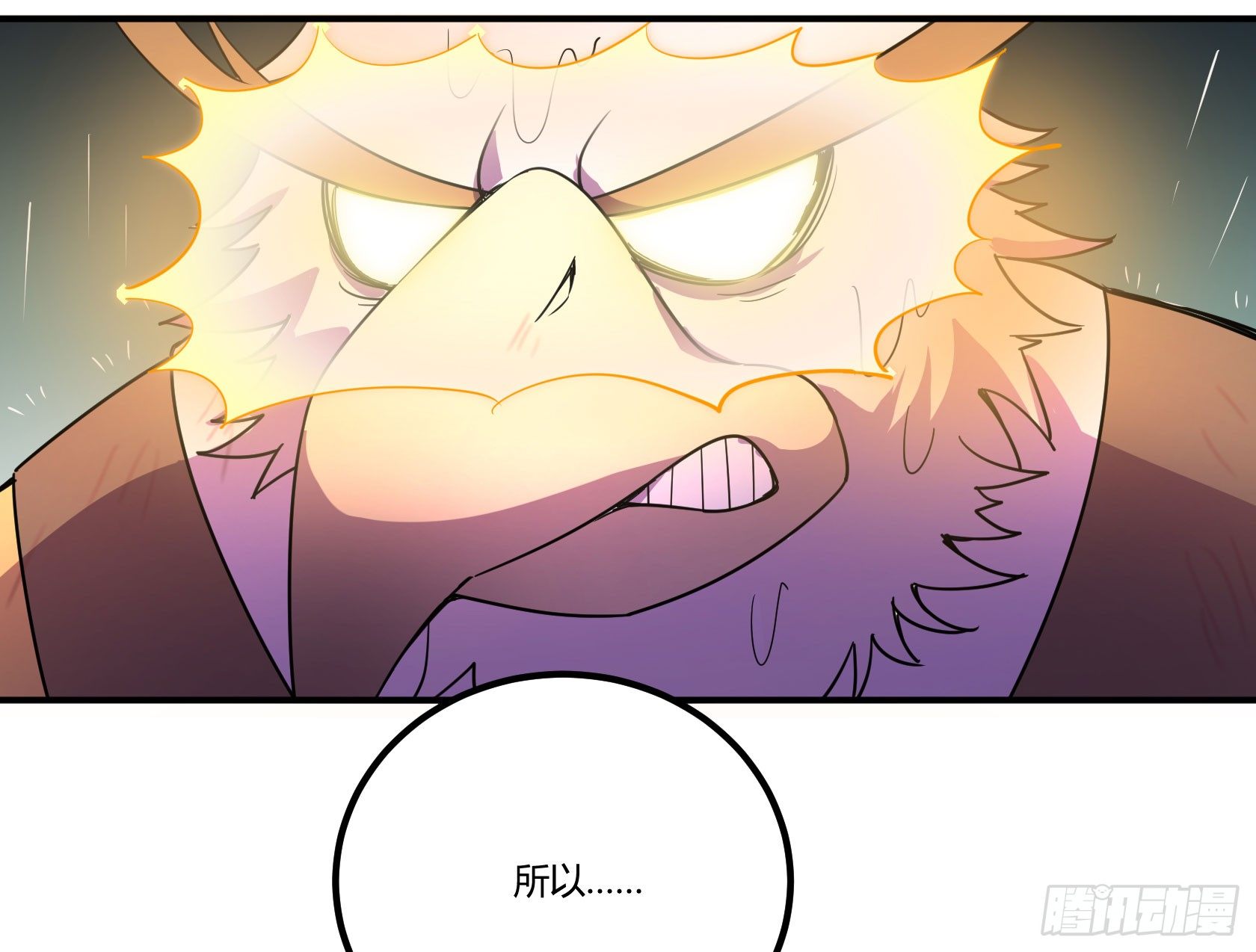 爱肾手机(1/3)-第34话