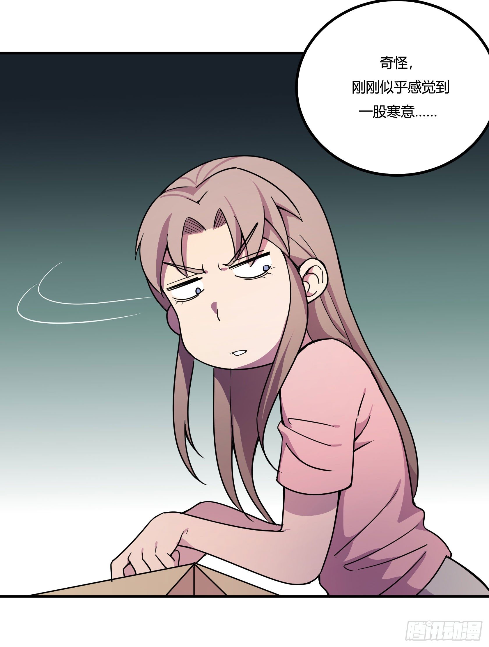 爱肾手机(1/3)-第34话