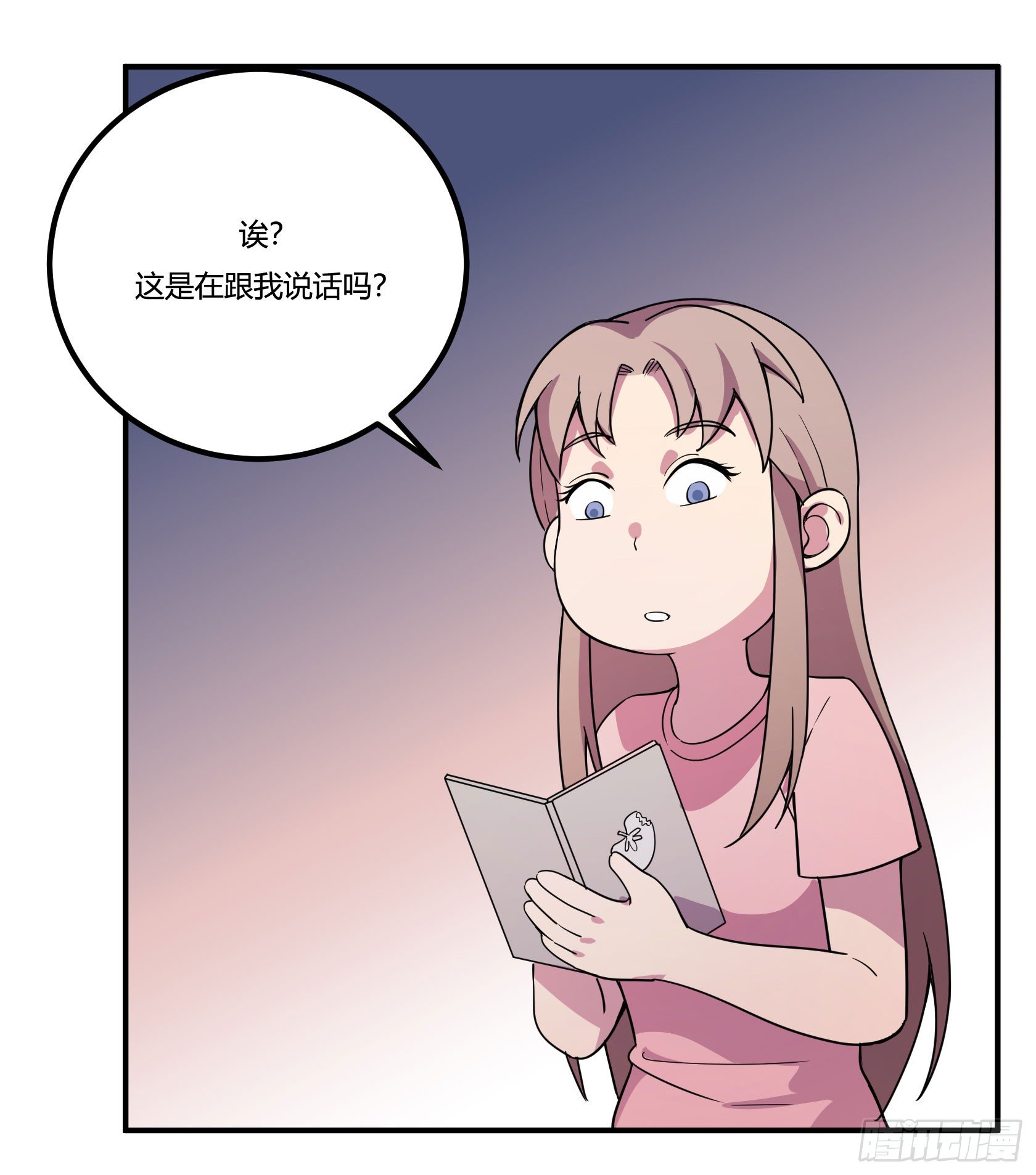 爱肾手机(1/3)-第34话