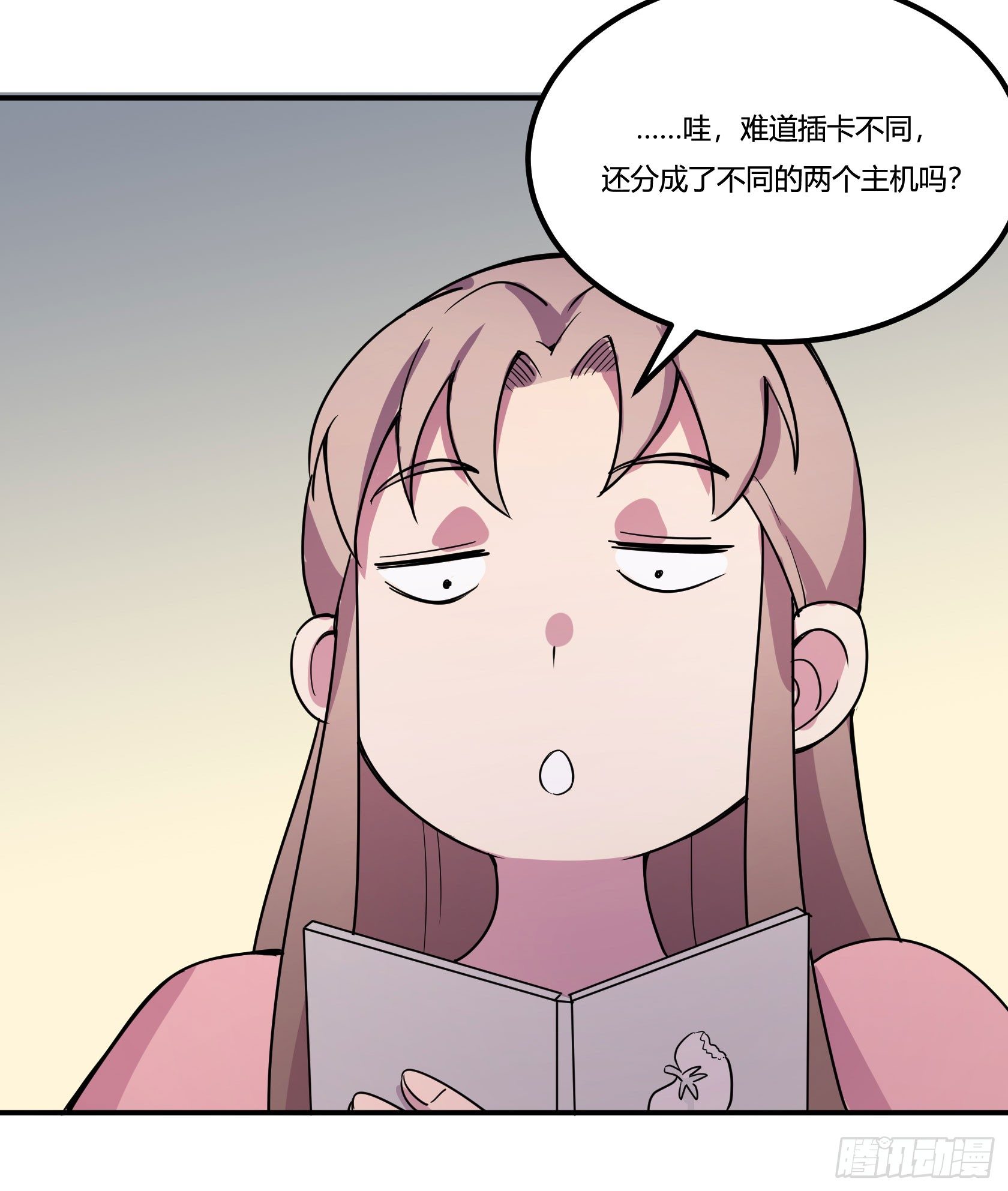 爱肾手机(1/3)-第34话