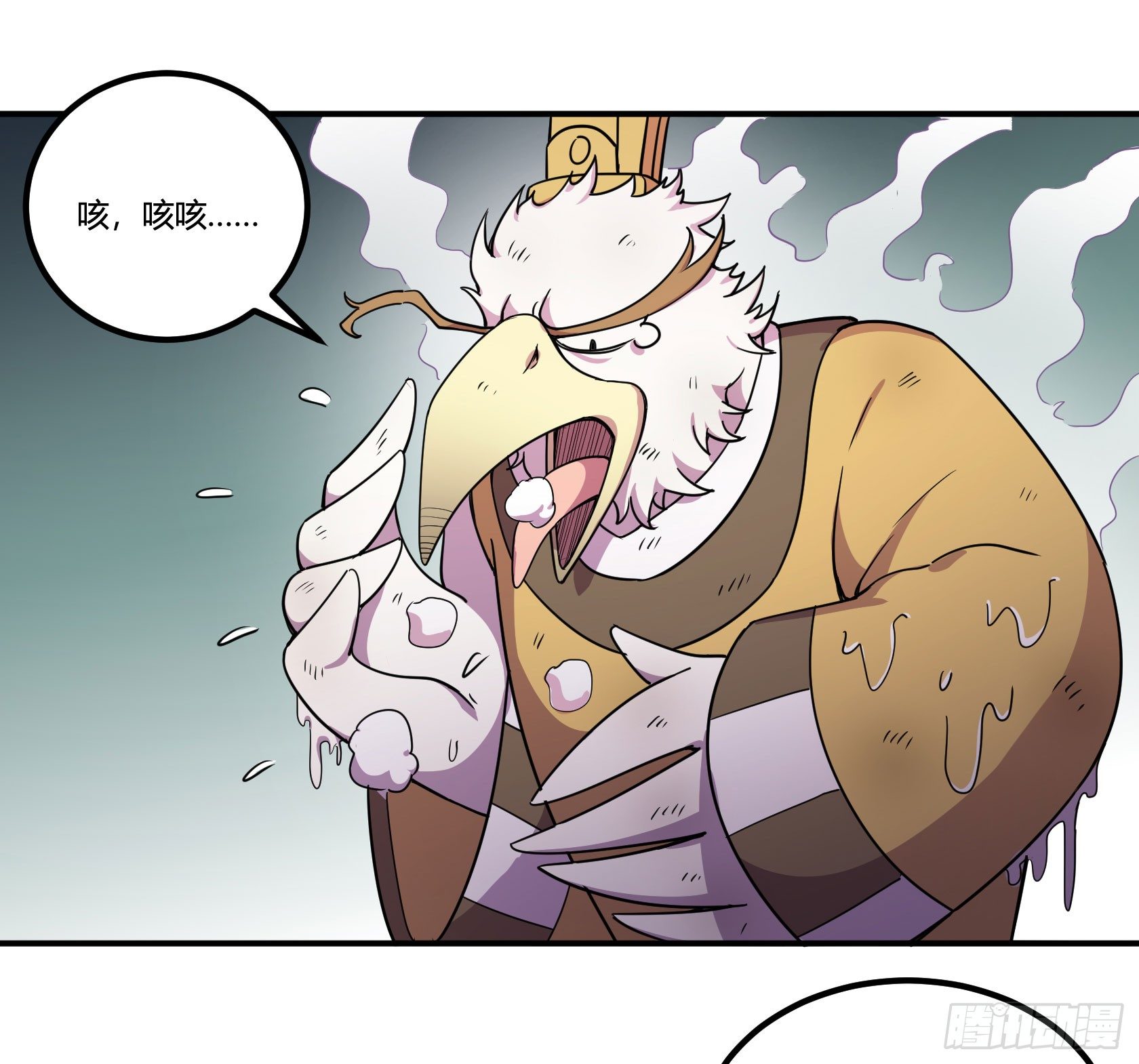 爱肾手机(1/3)-第34话