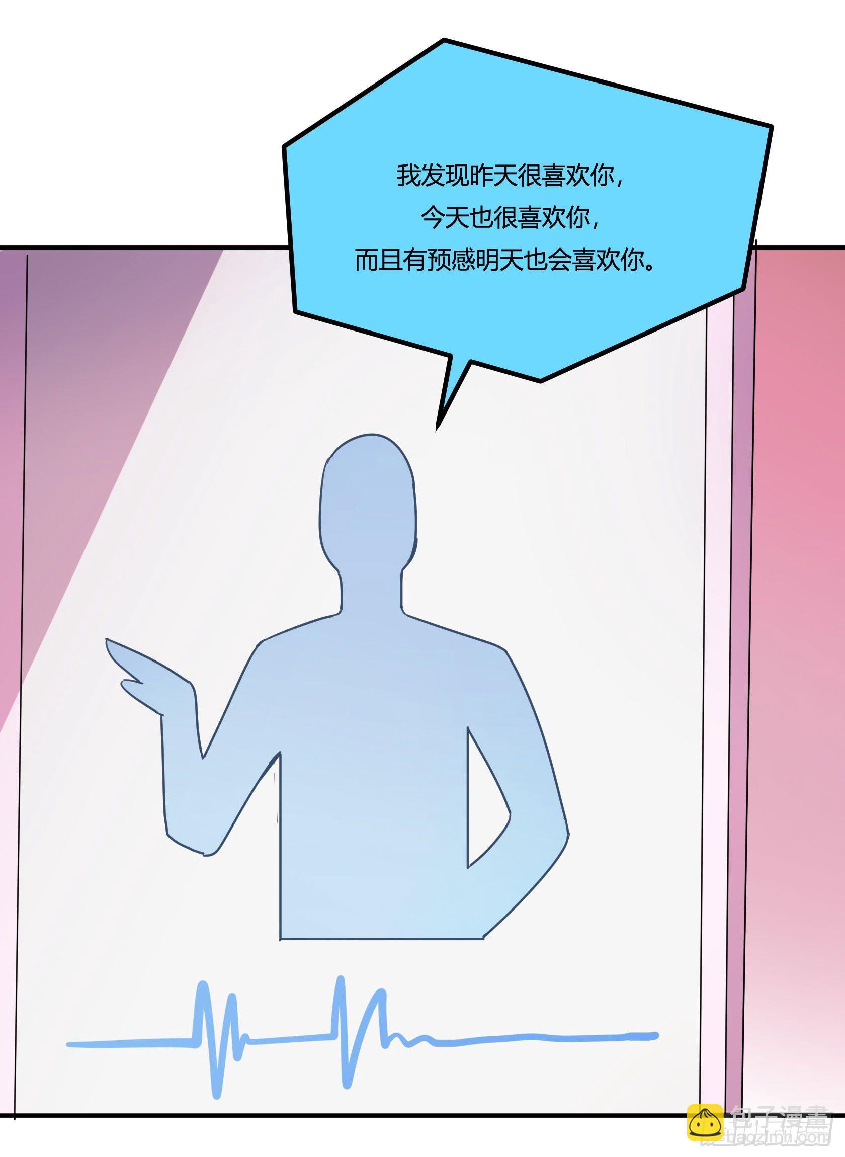 爱肾手机(1/3)-第34话