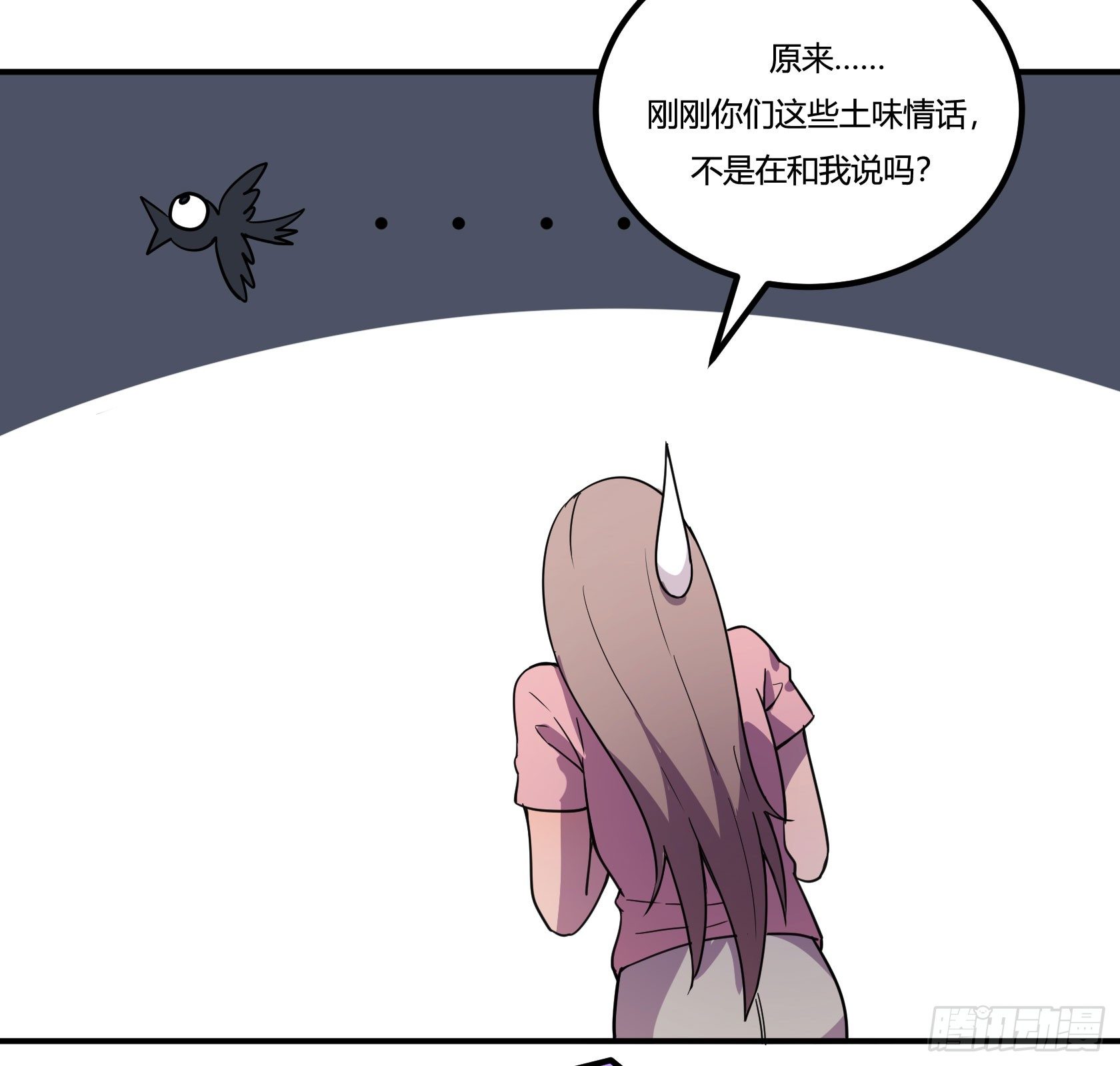爱肾手机(1/3)-第34话