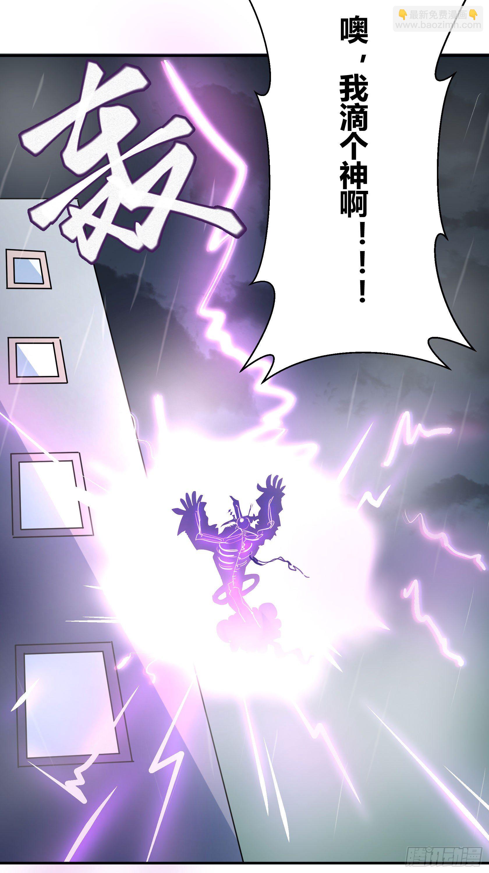 爱肾手机(1/3)-第34话