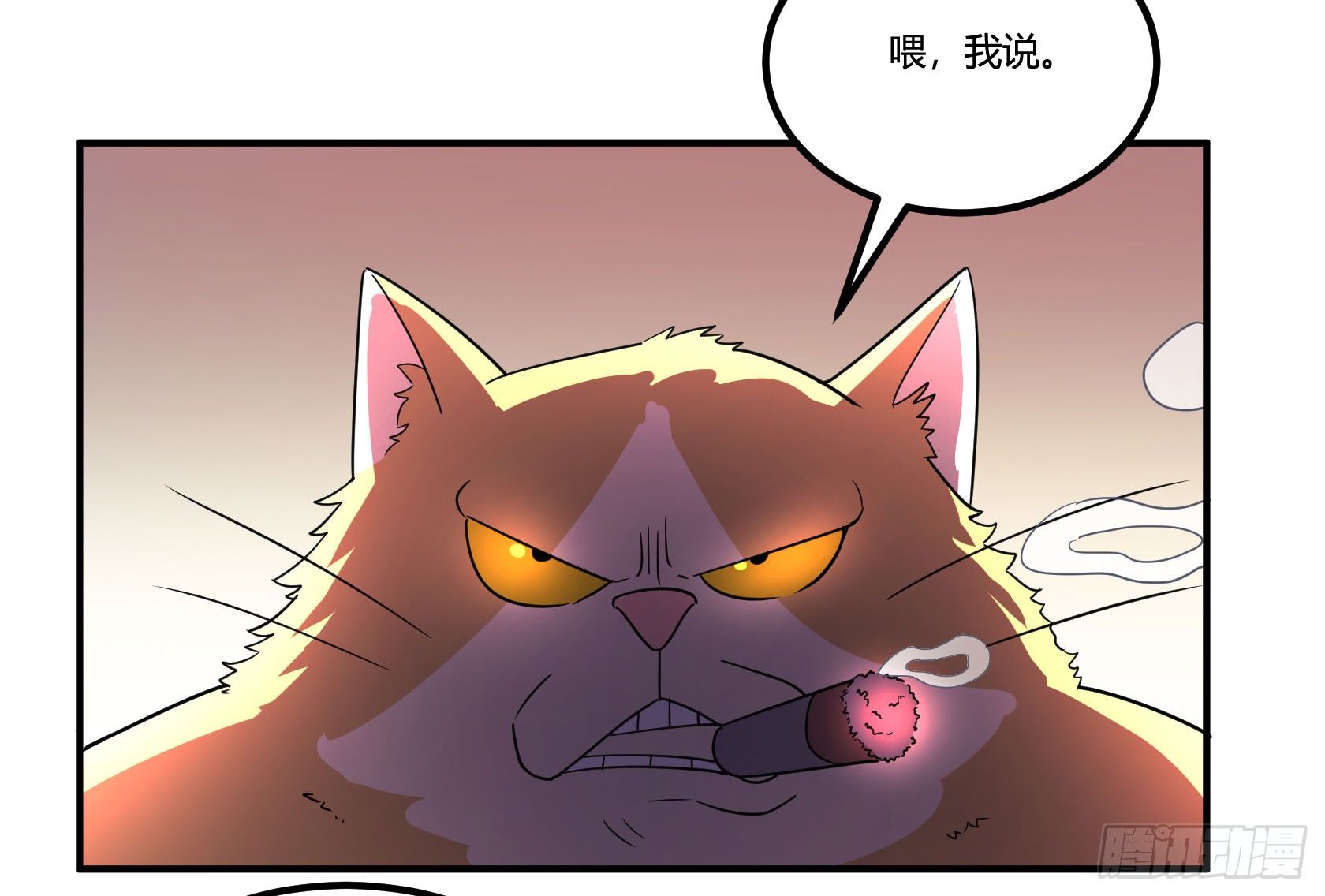 红线(1/3)-第38话