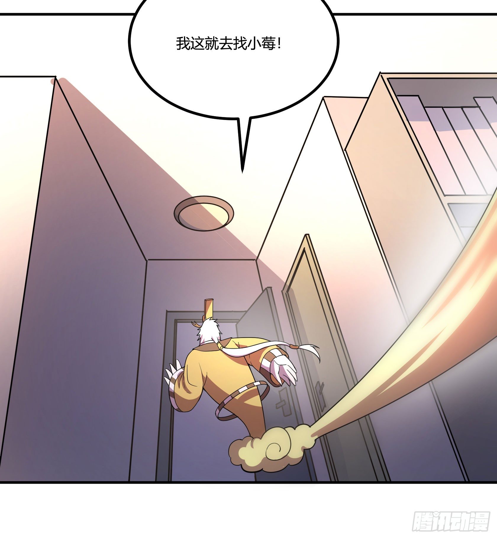 红线(1/3)-第38话
