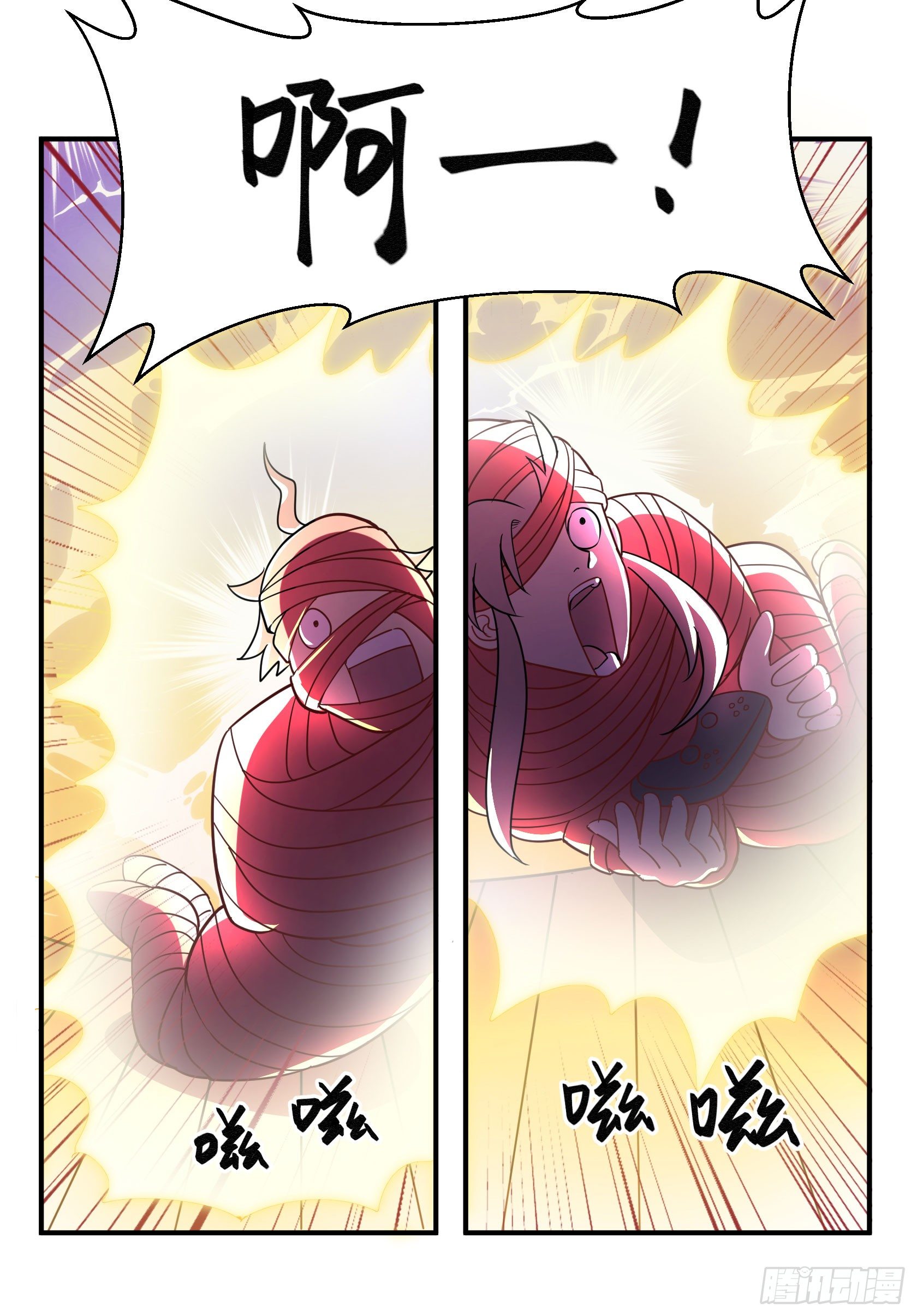 红线(1/3)-第38话