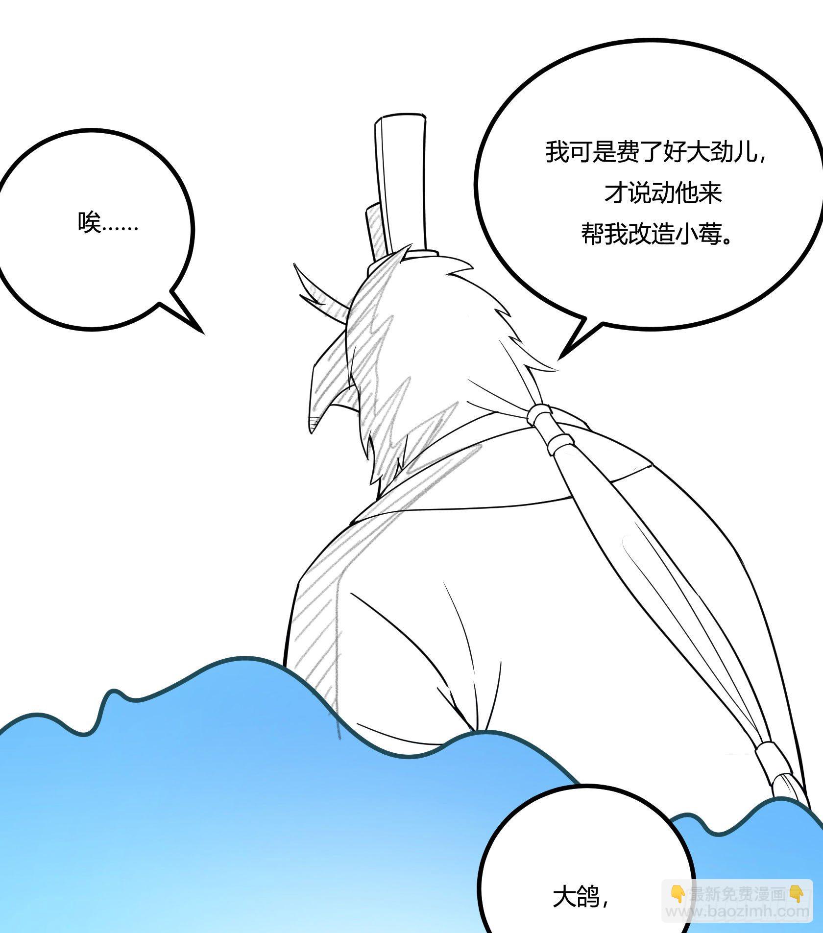 回忆(1/3)-第40话