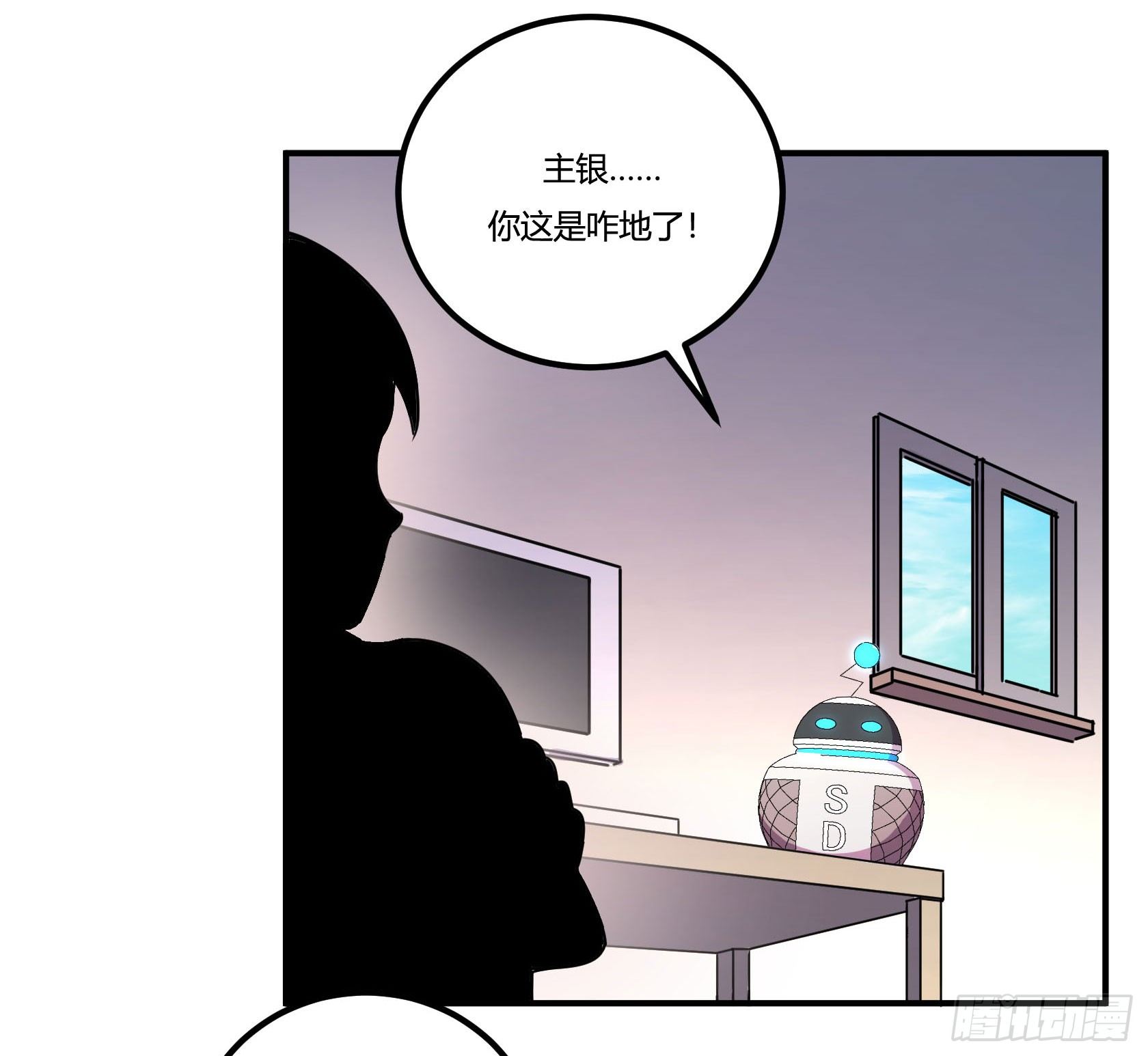 回忆(1/3)-第40话