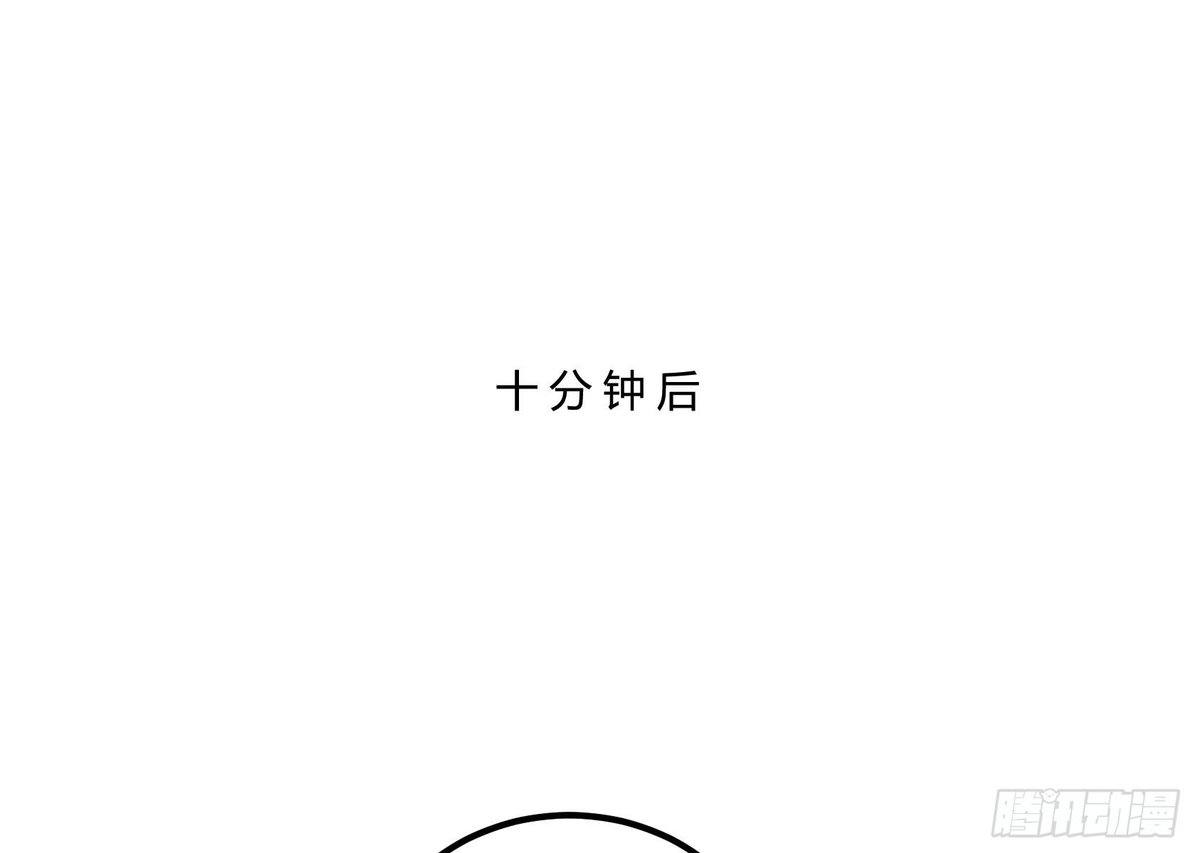 回忆(1/3)-第40话