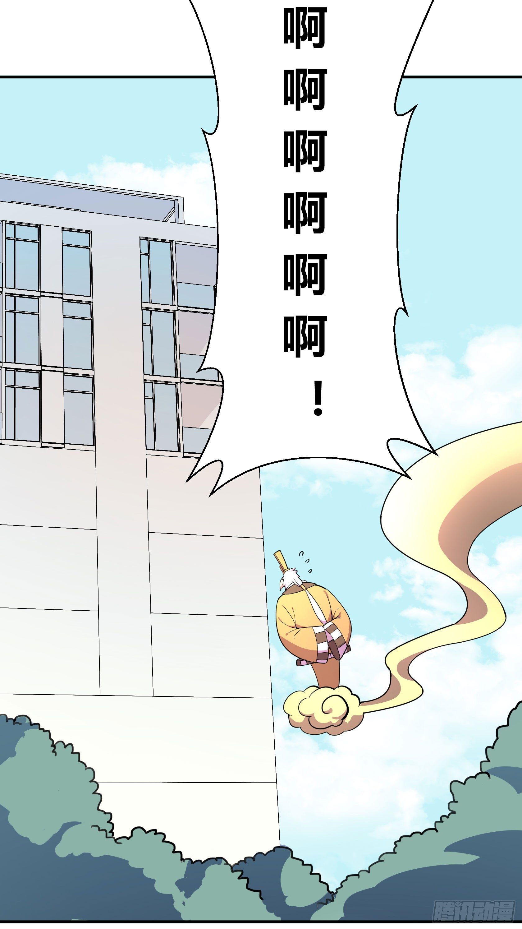 速效减肥丸（上）(1/2)-第42话