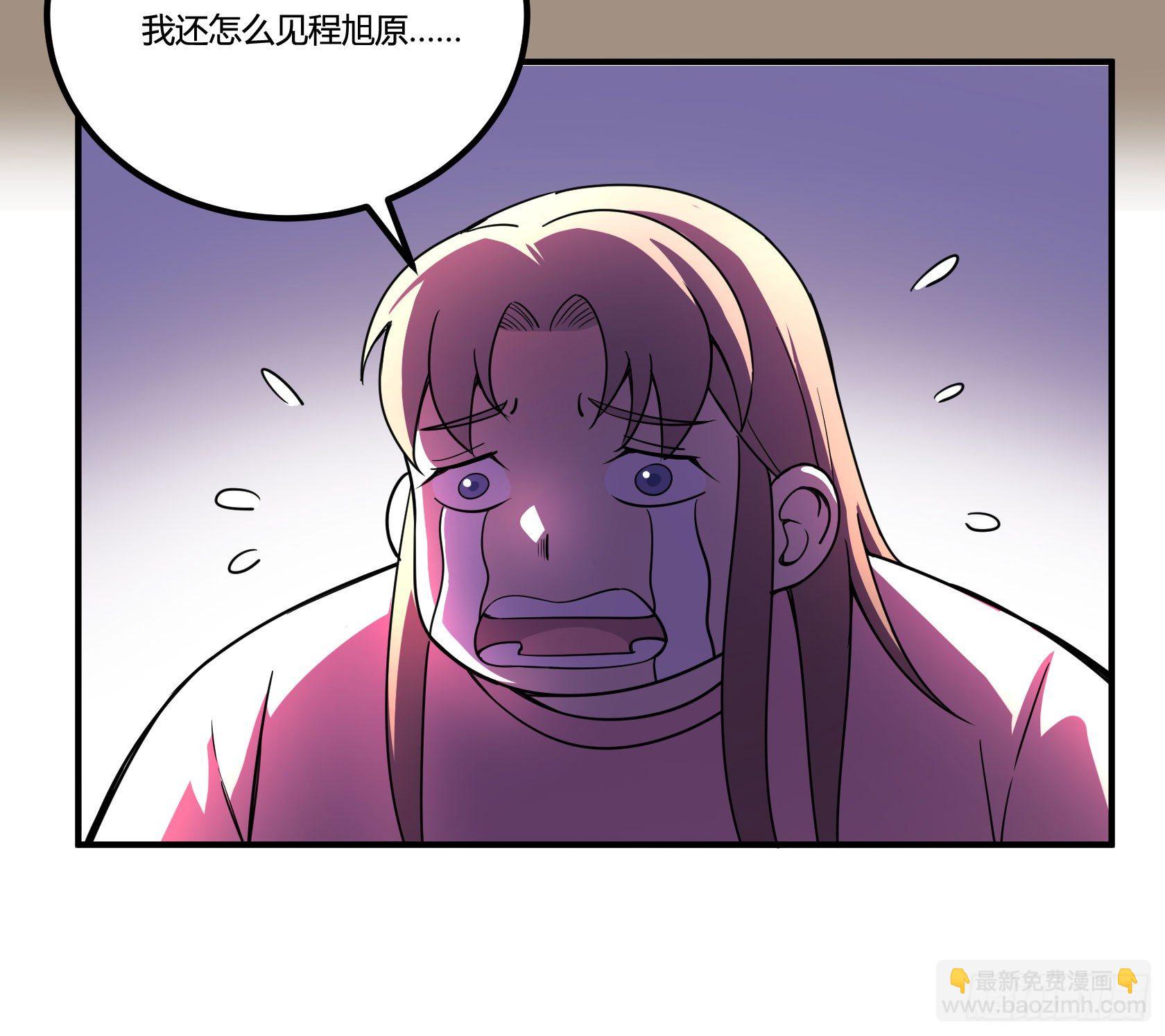 速效减肥丸（上）(1/2)-第42话