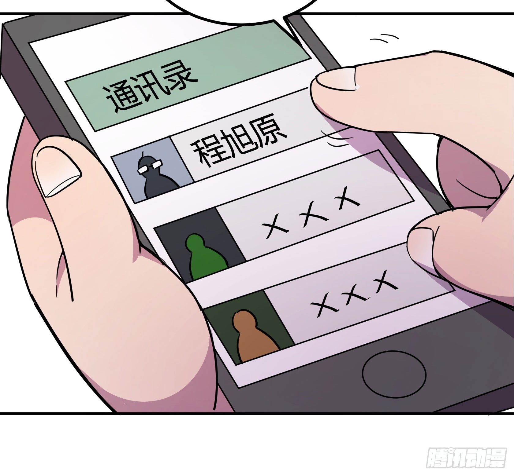 速效减肥丸（上）(1/2)-第42话