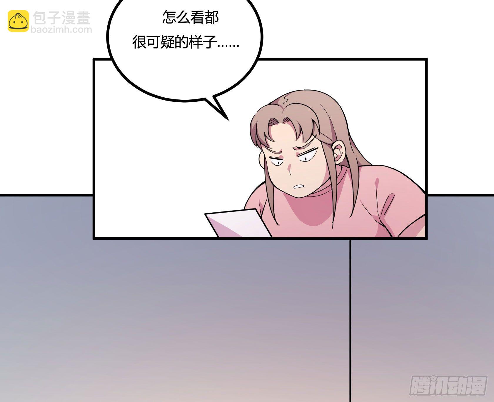 速效减肥丸（上）(1/2)-第42话
