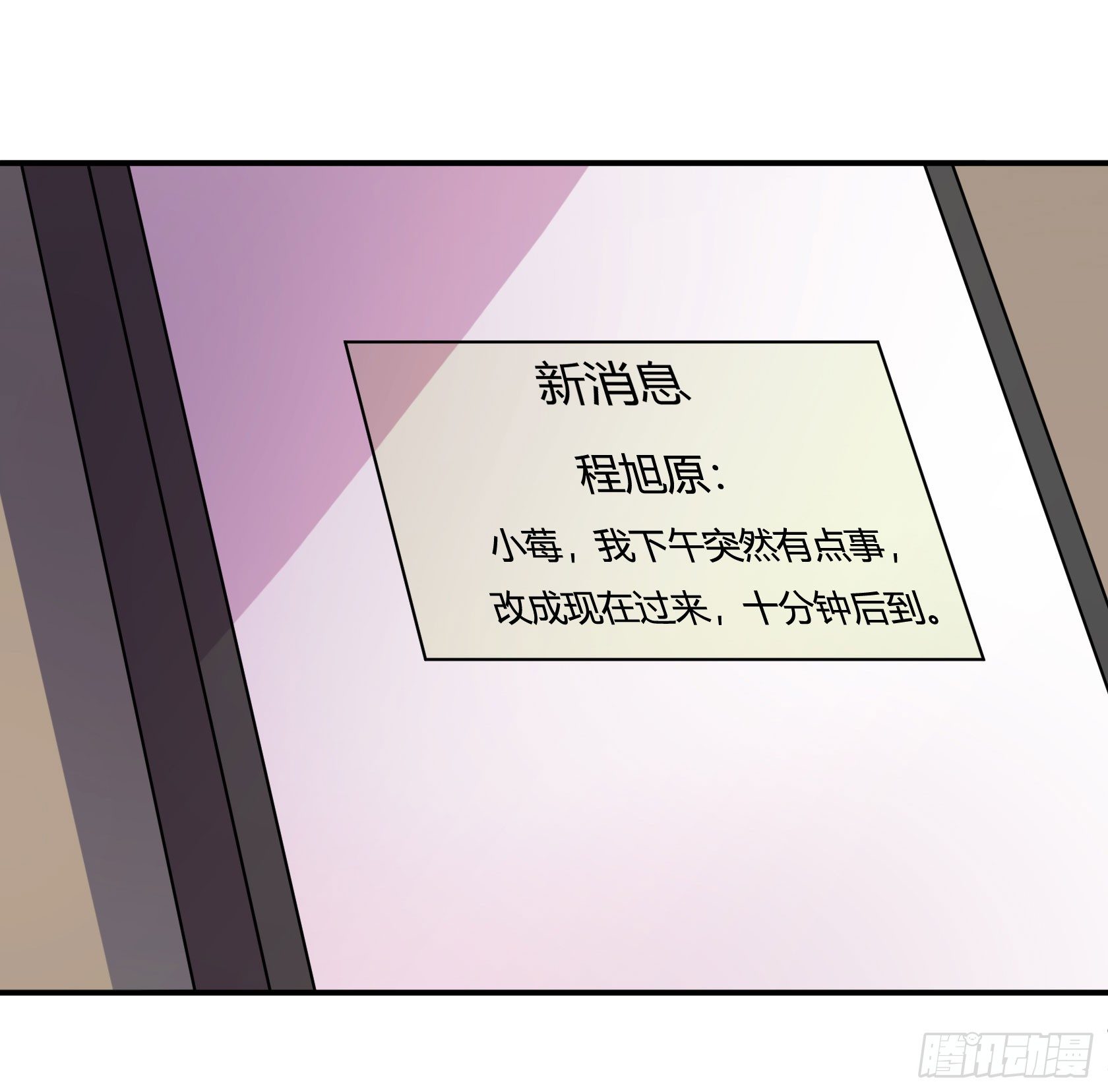 速效减肥丸（上）(1/2)-第42话