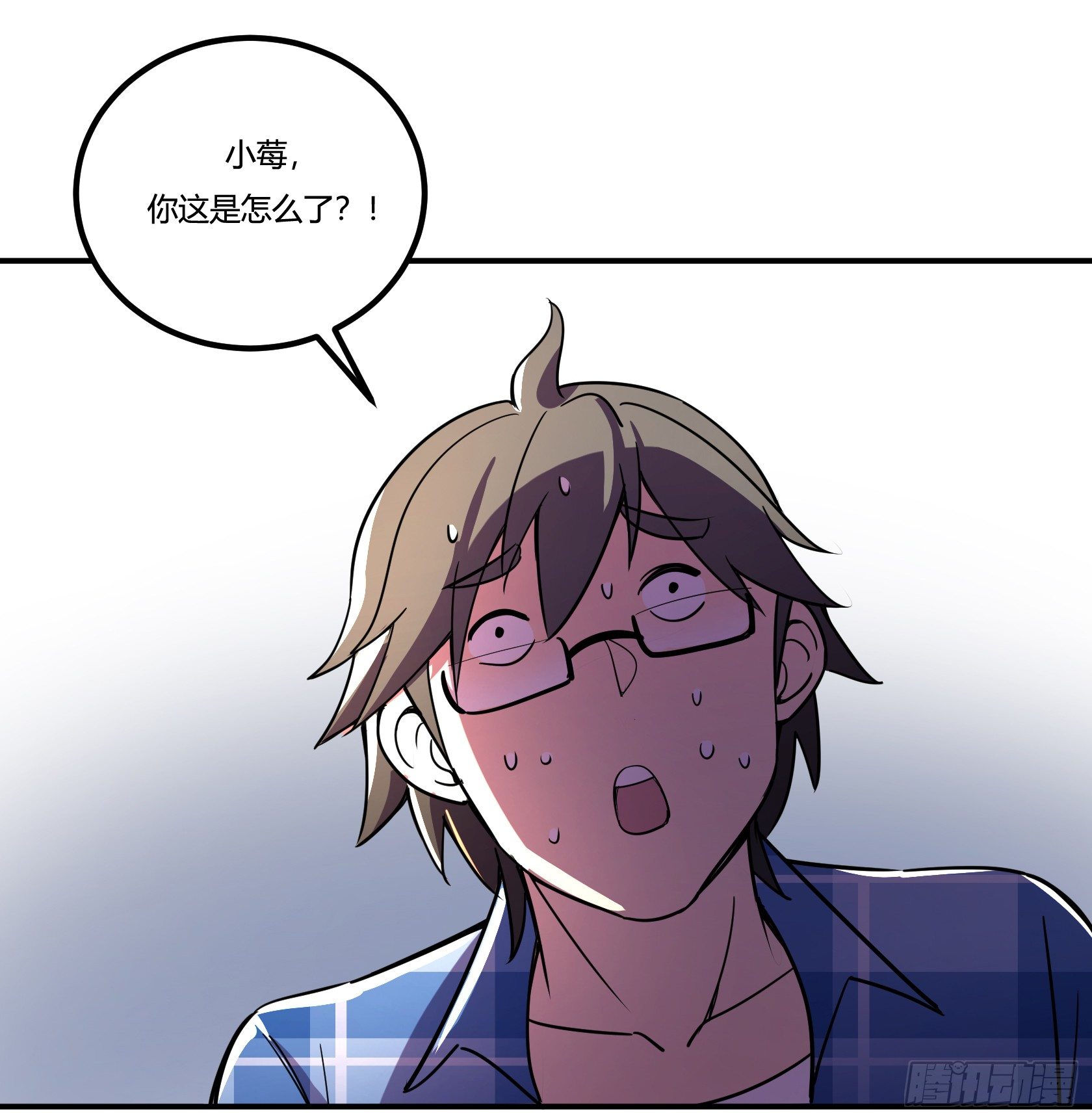 速效减肥丸（下）(1/2)-第44话