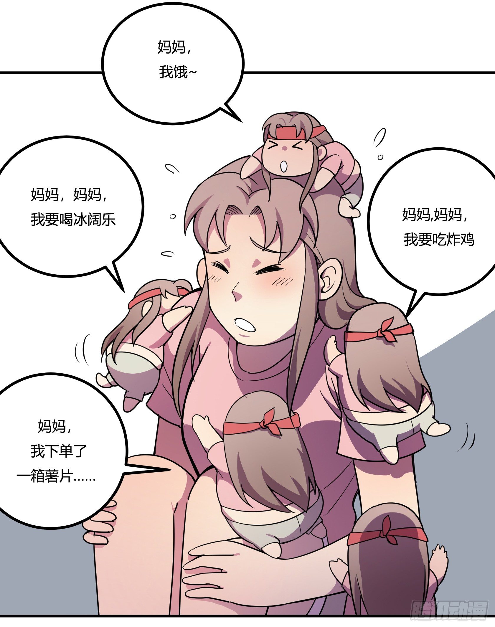 速效减肥丸（下）(1/2)-第44话
