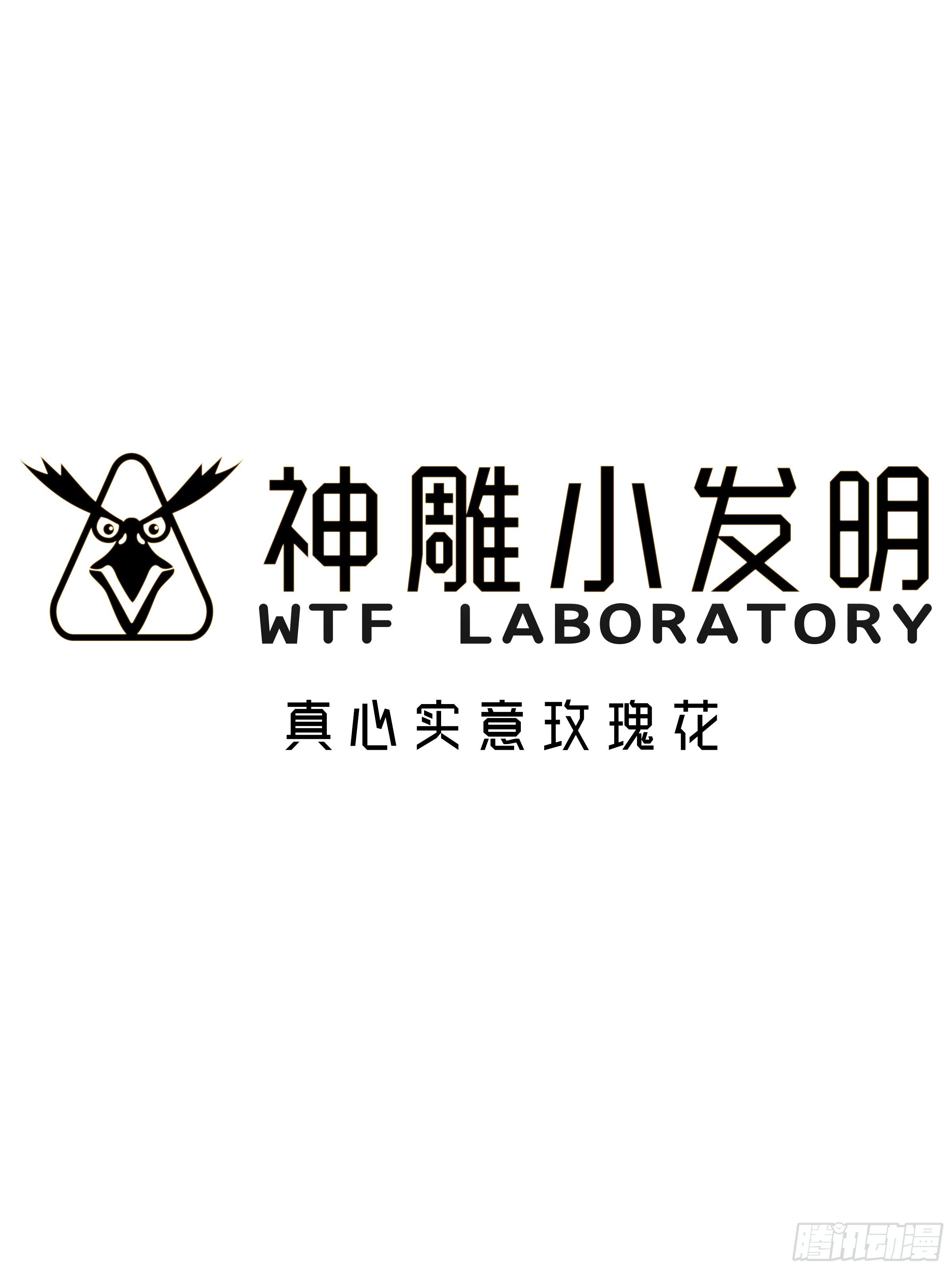[短篇]真心实意玫瑰花-第48话