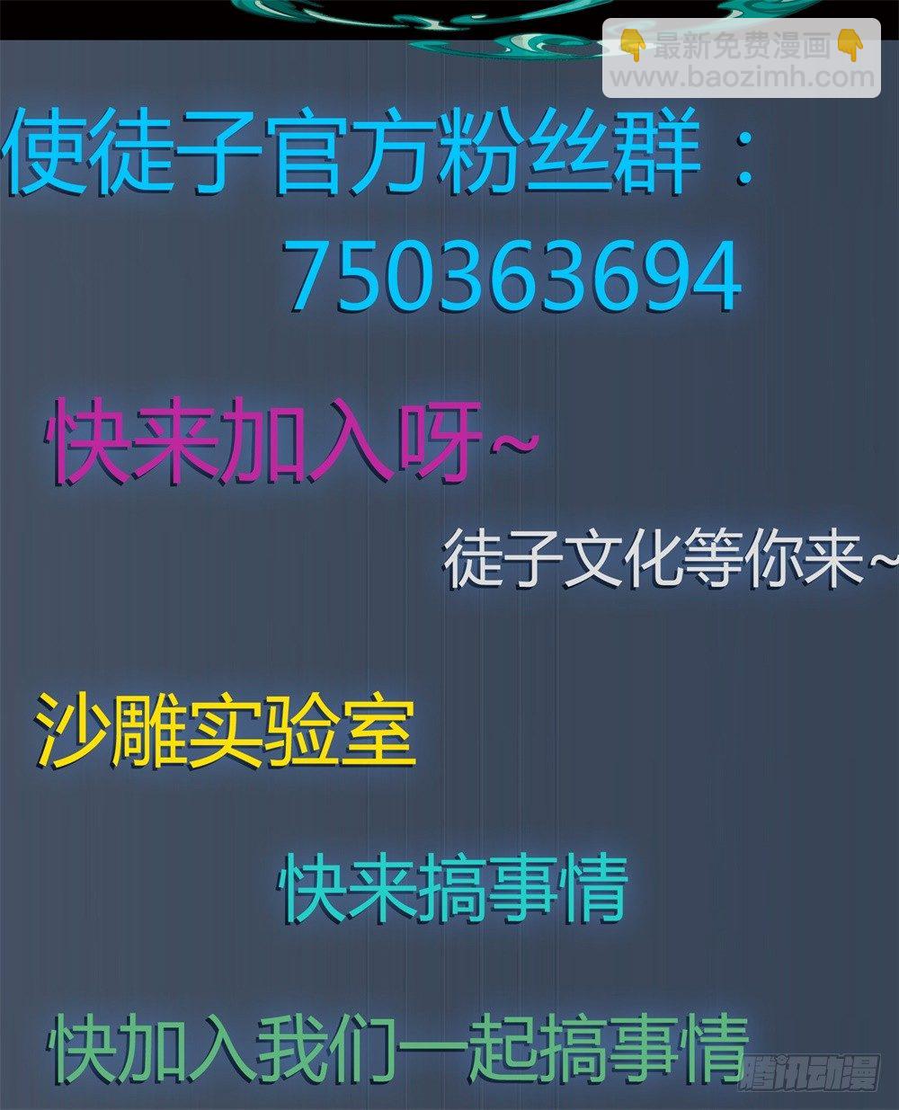 [短篇]真心实意玫瑰花-第48话