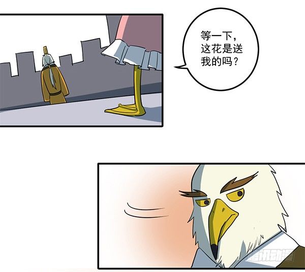 [短篇]真心实意玫瑰花-第48话
