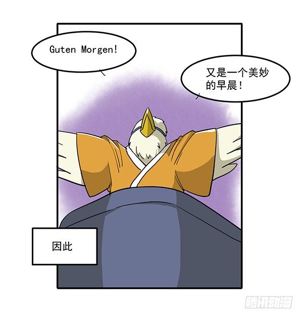 [短篇]鼾声转换鼻套-第50话